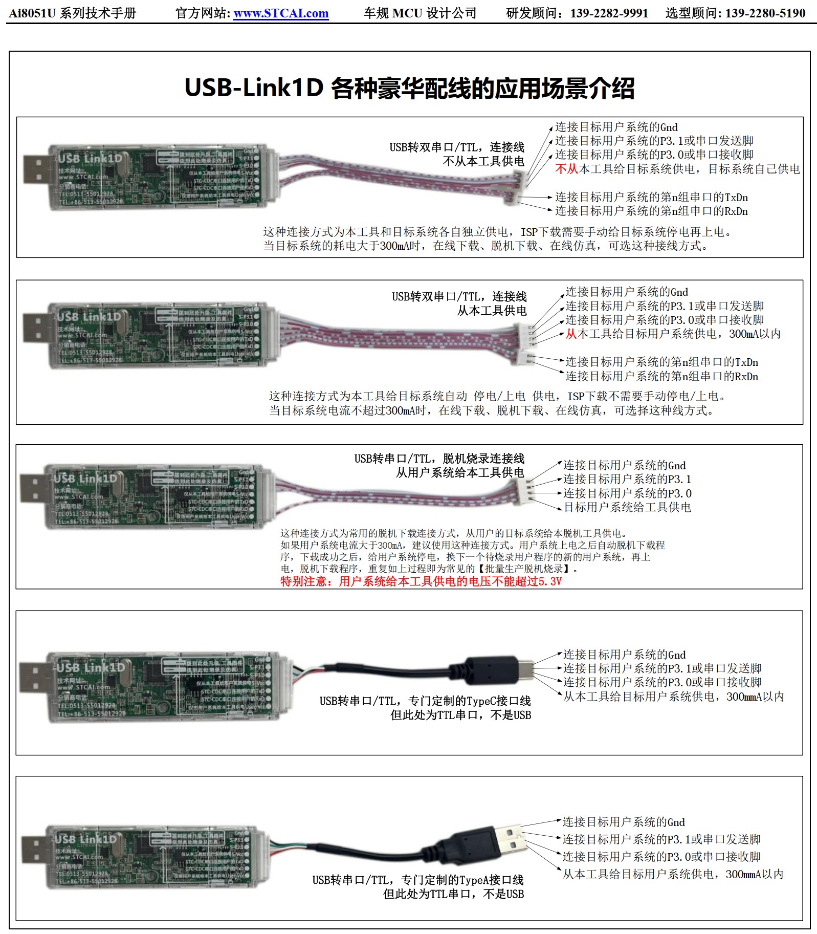 截图202506131518528923.jpg