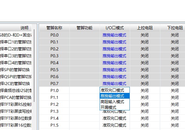 截图202506131523529624.jpg