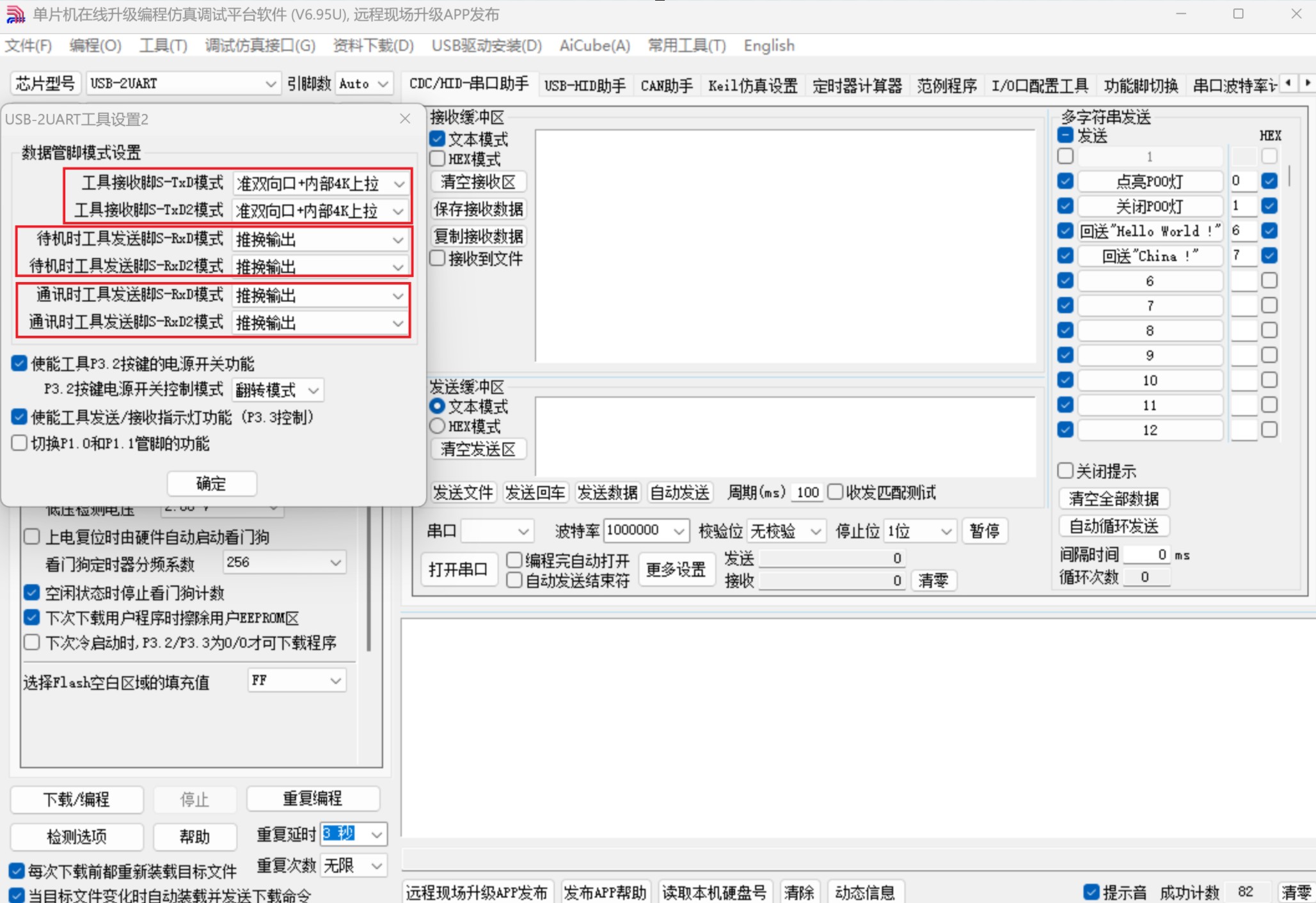 截图202506131615179583.jpg