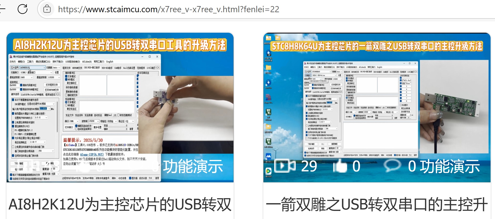 截图202506131617318646.jpg