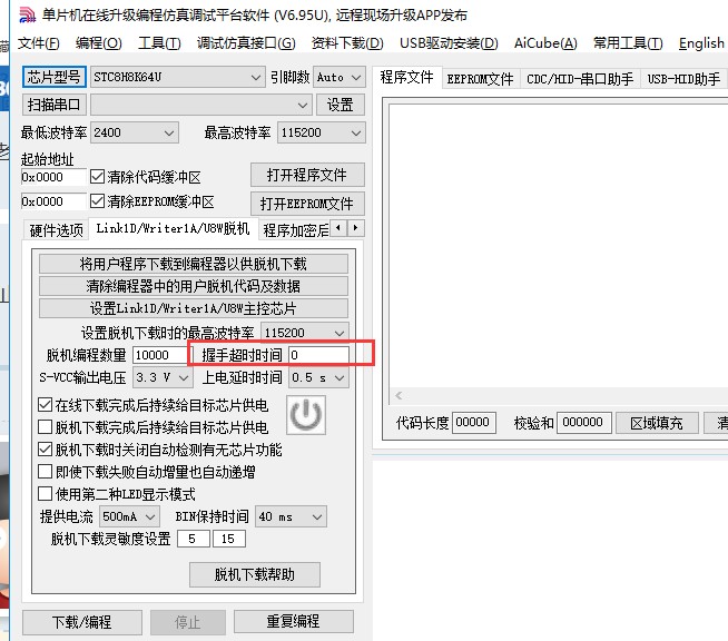 截图202506131617504616.jpg