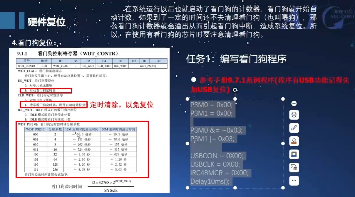 截图202506131624013964.jpg