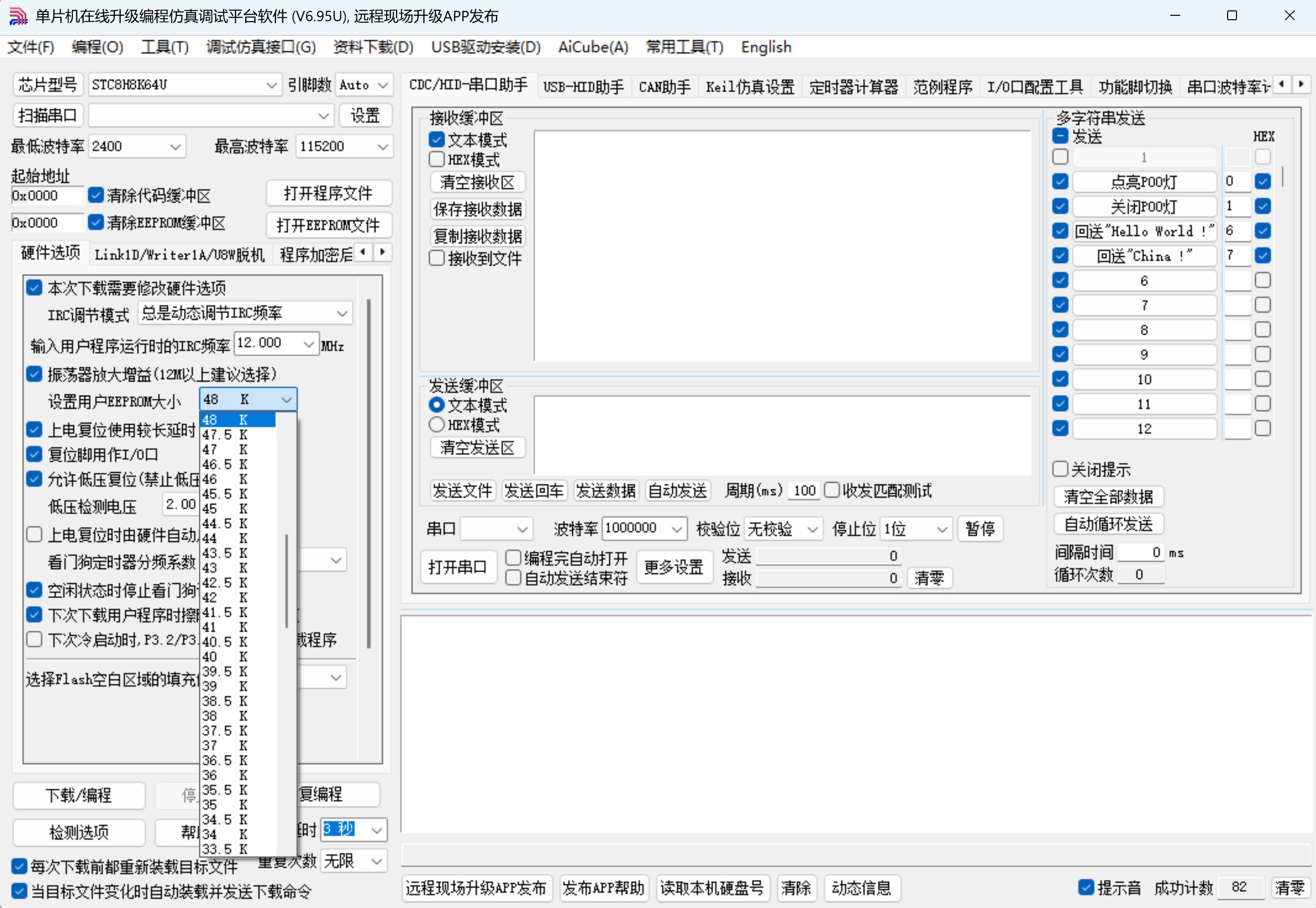 截图202506131646145612.jpg