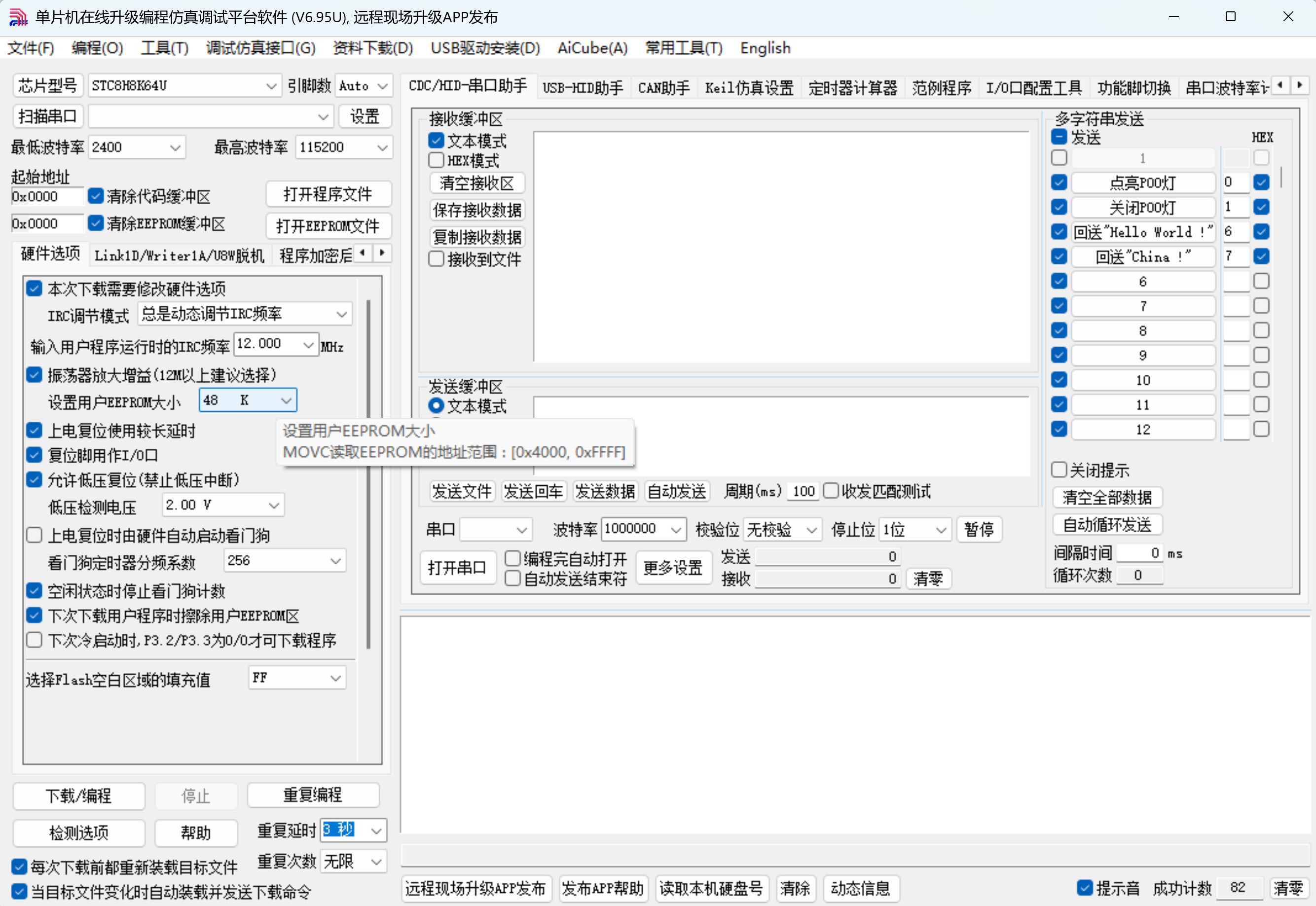 截图202506131646531286.jpg