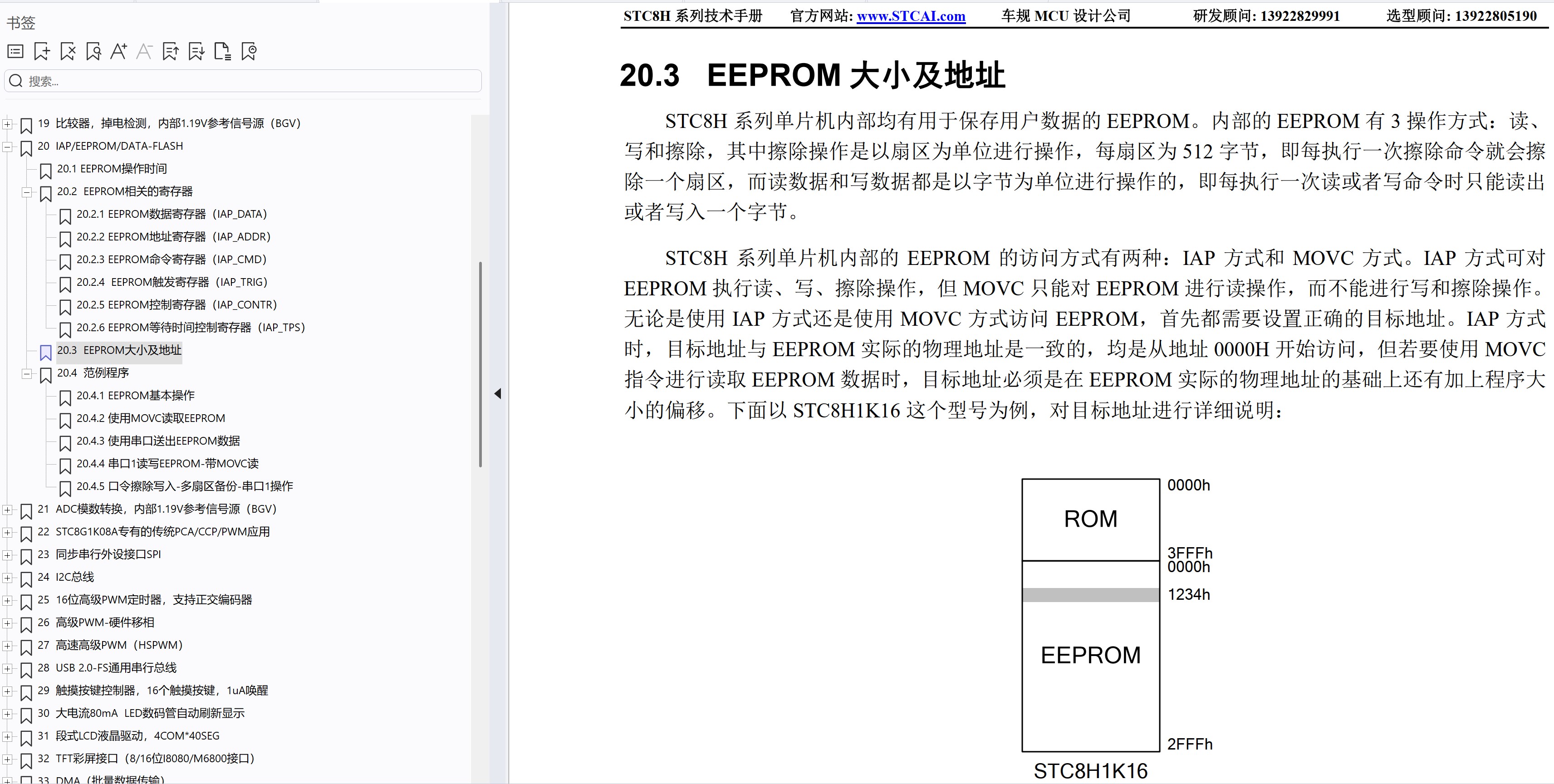 截图202506131650098954.jpg