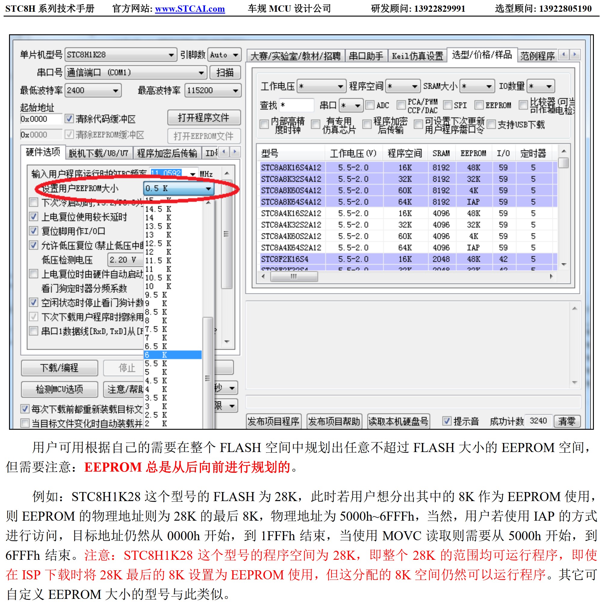 截图202506131652264229.jpg
