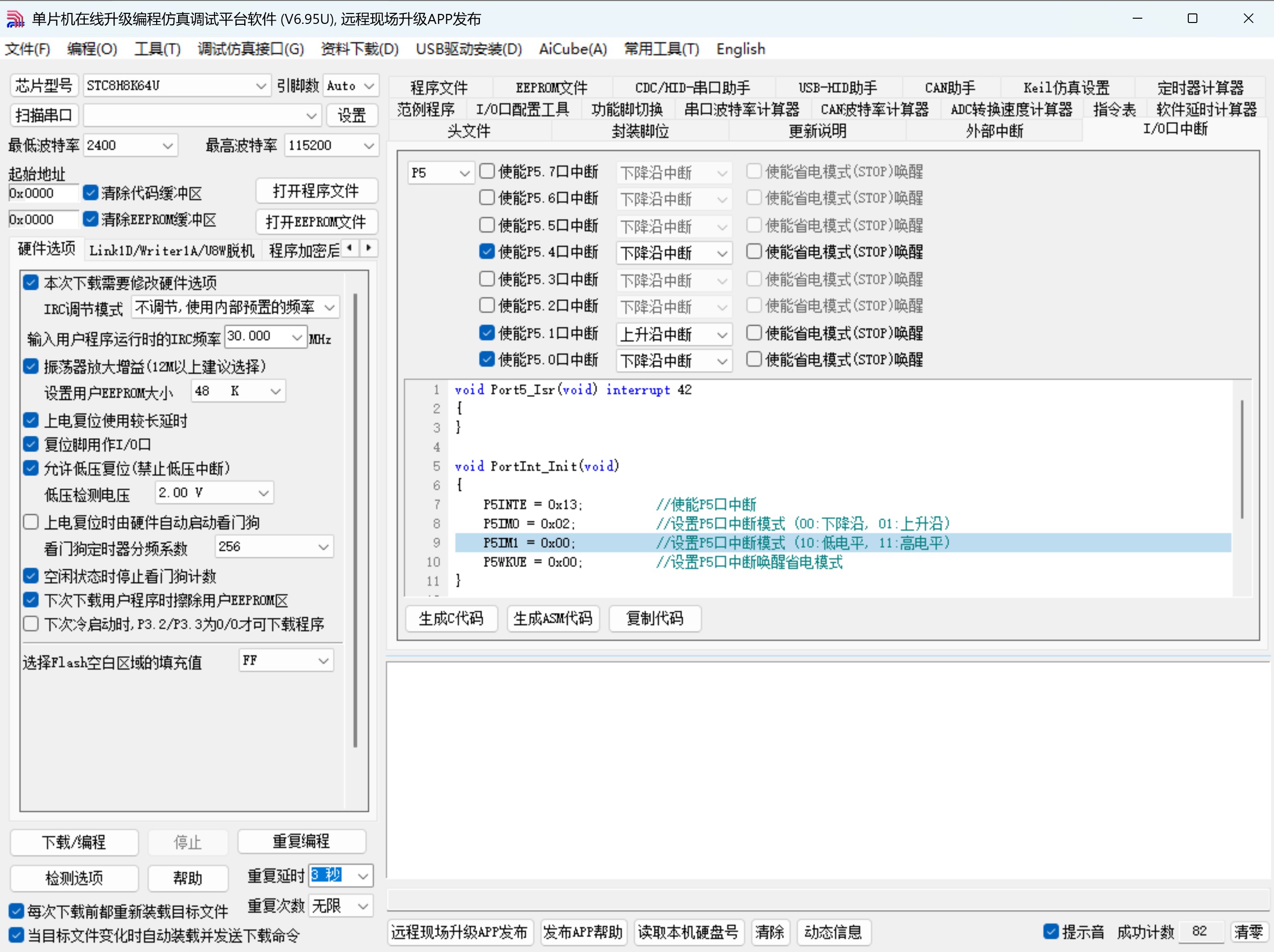 截图202506131707514534.jpg