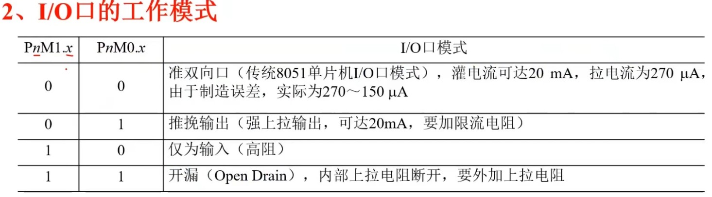 截图202506132036121926.jpg