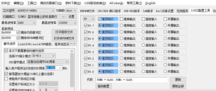 截图202506132038537147.jpg