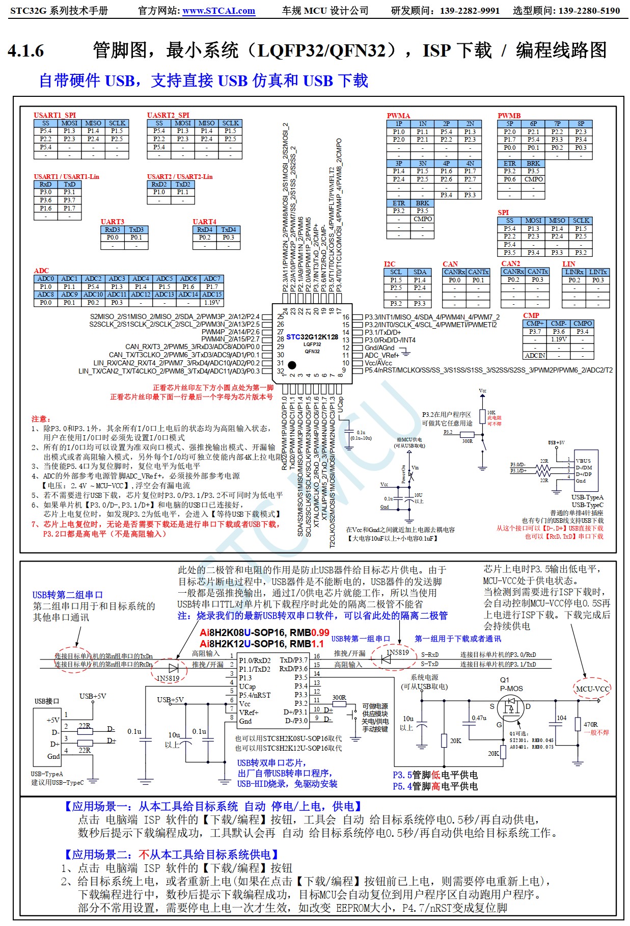 截图202506132125294459.jpg