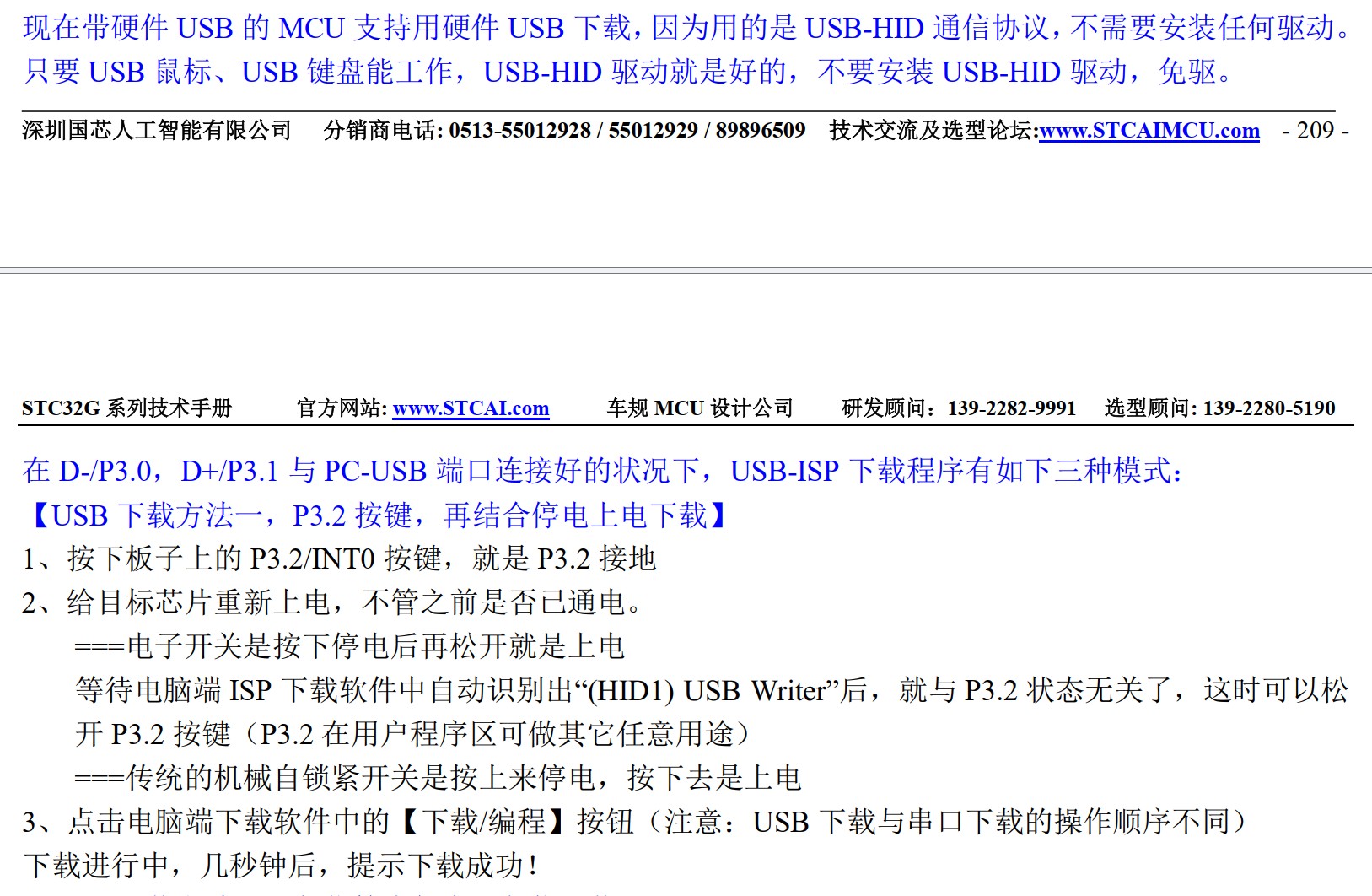 截图202506132125518895.jpg