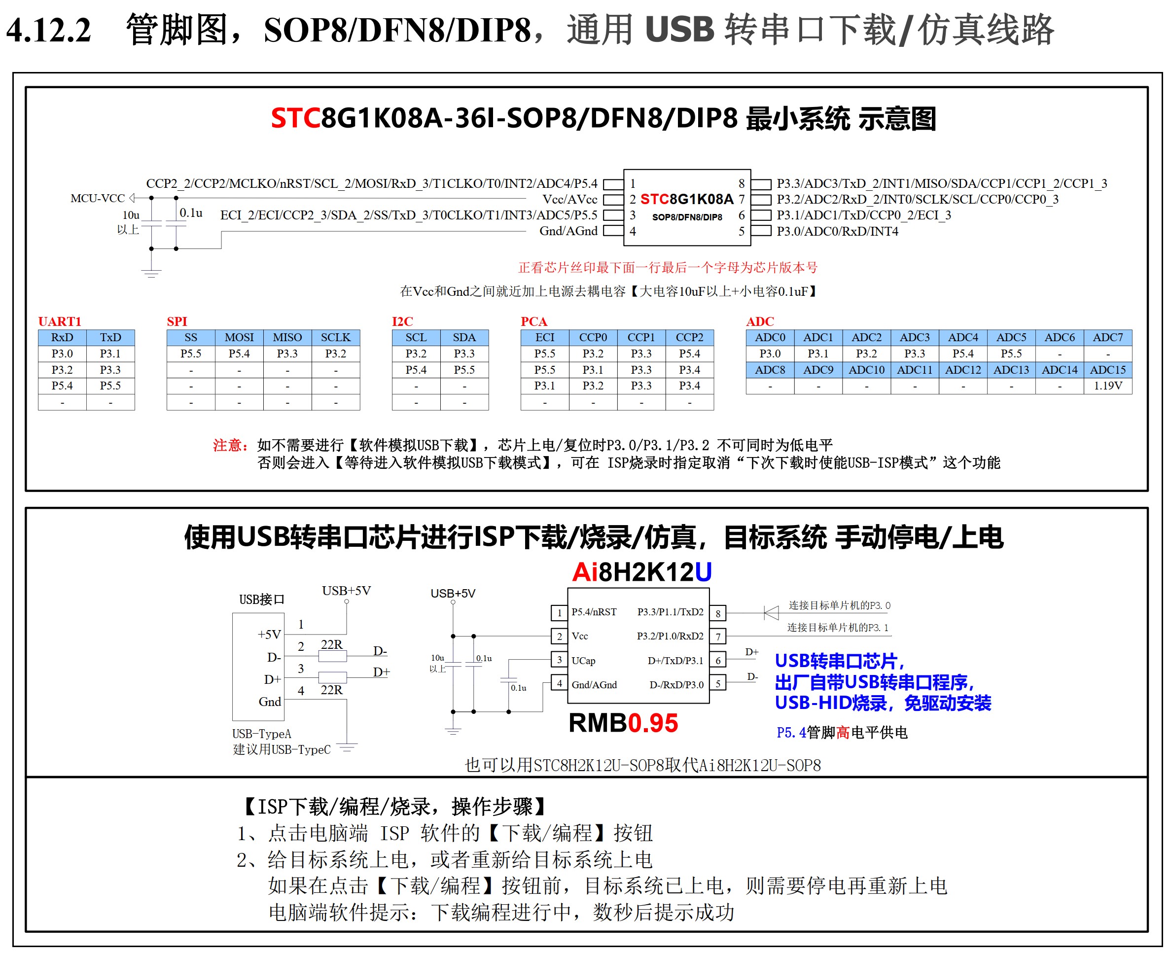 截图202506132253144386.jpg