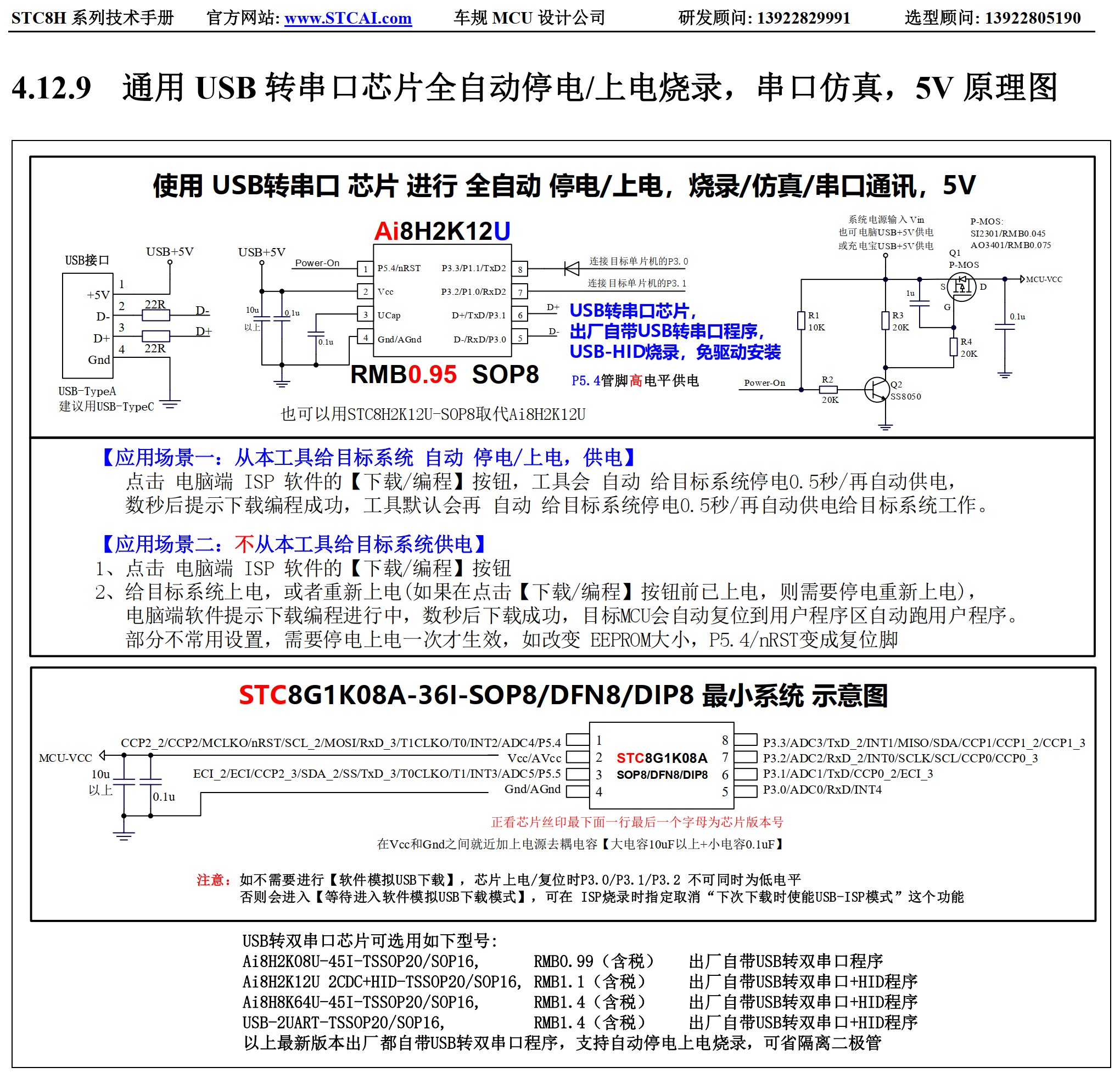 截图202506132254034459.jpg
