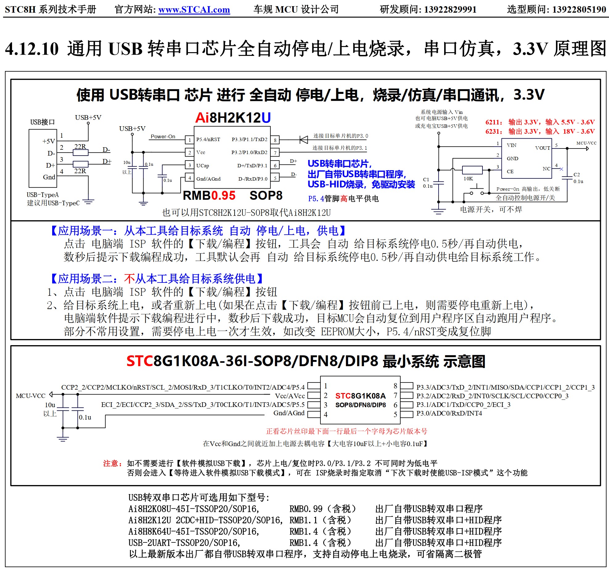 截图202506132254392649.jpg