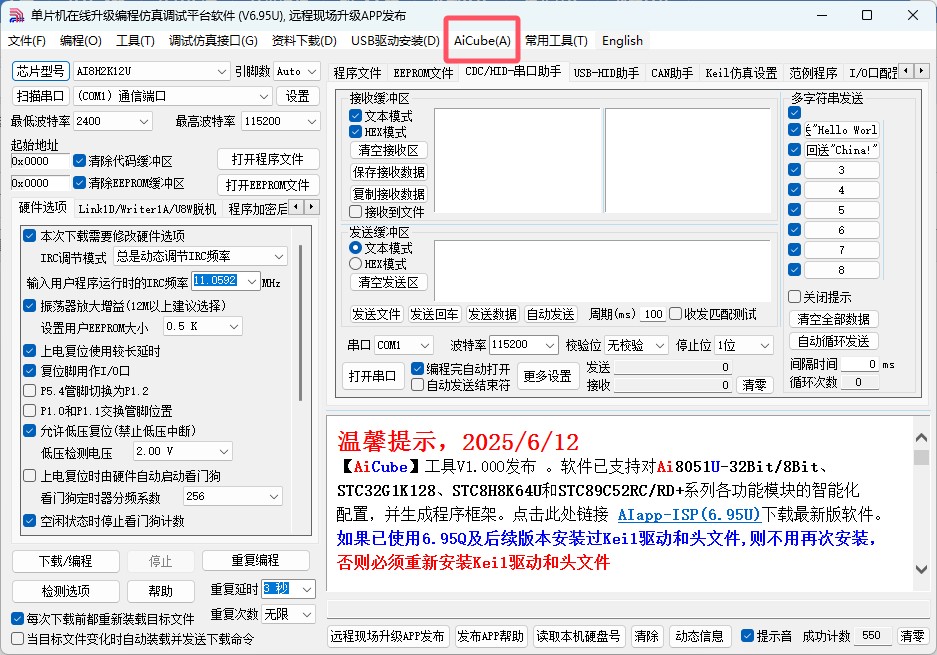 截图202506141147151126.jpg