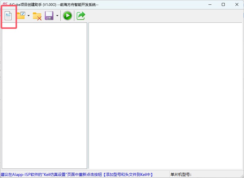 截图202506141148013059.jpg