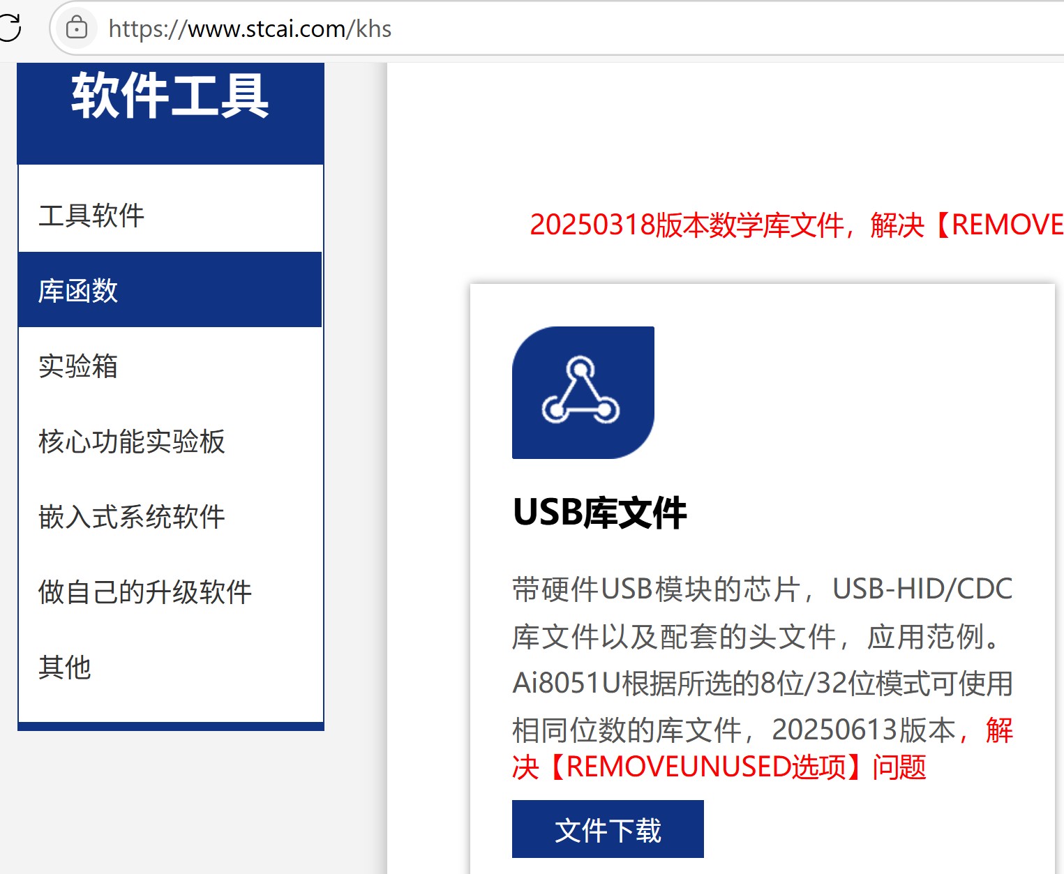 截图202506141158425057.jpg
