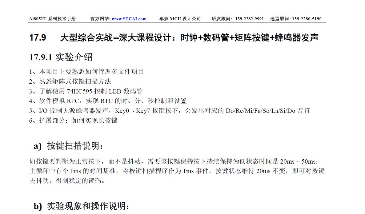 微信图片_20250614122922.png