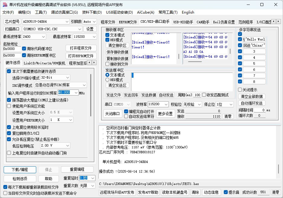 截图202506141238039176.jpg