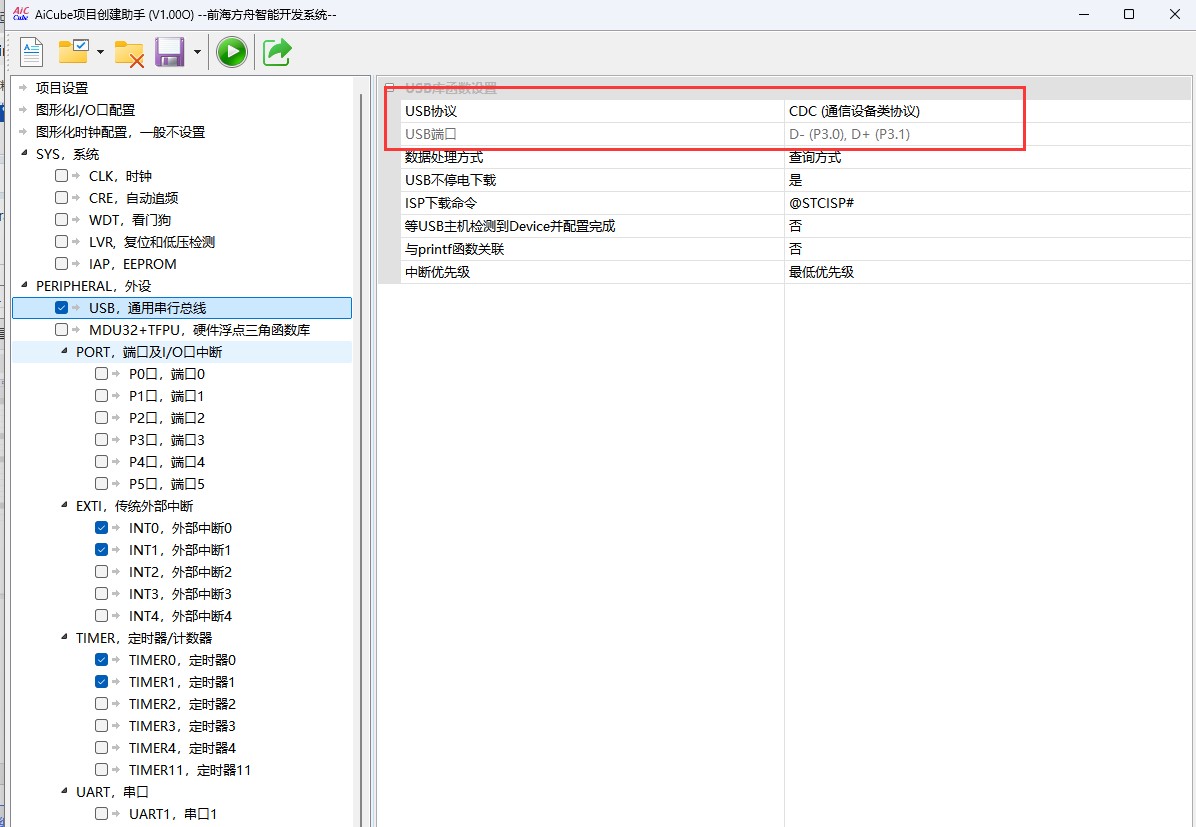 截图202506141254566920.jpg