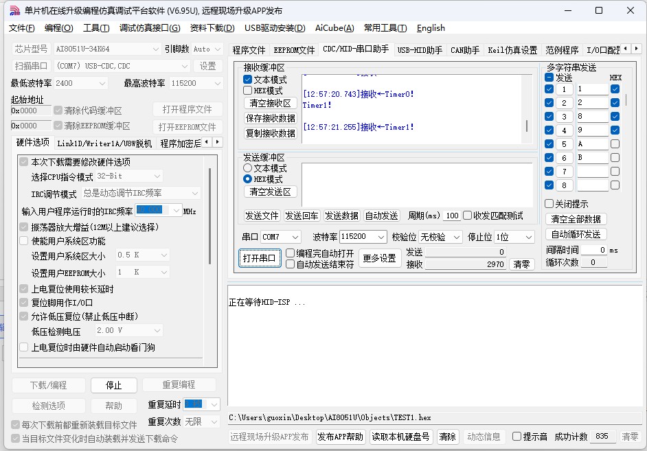 截图202506141257288327.jpg