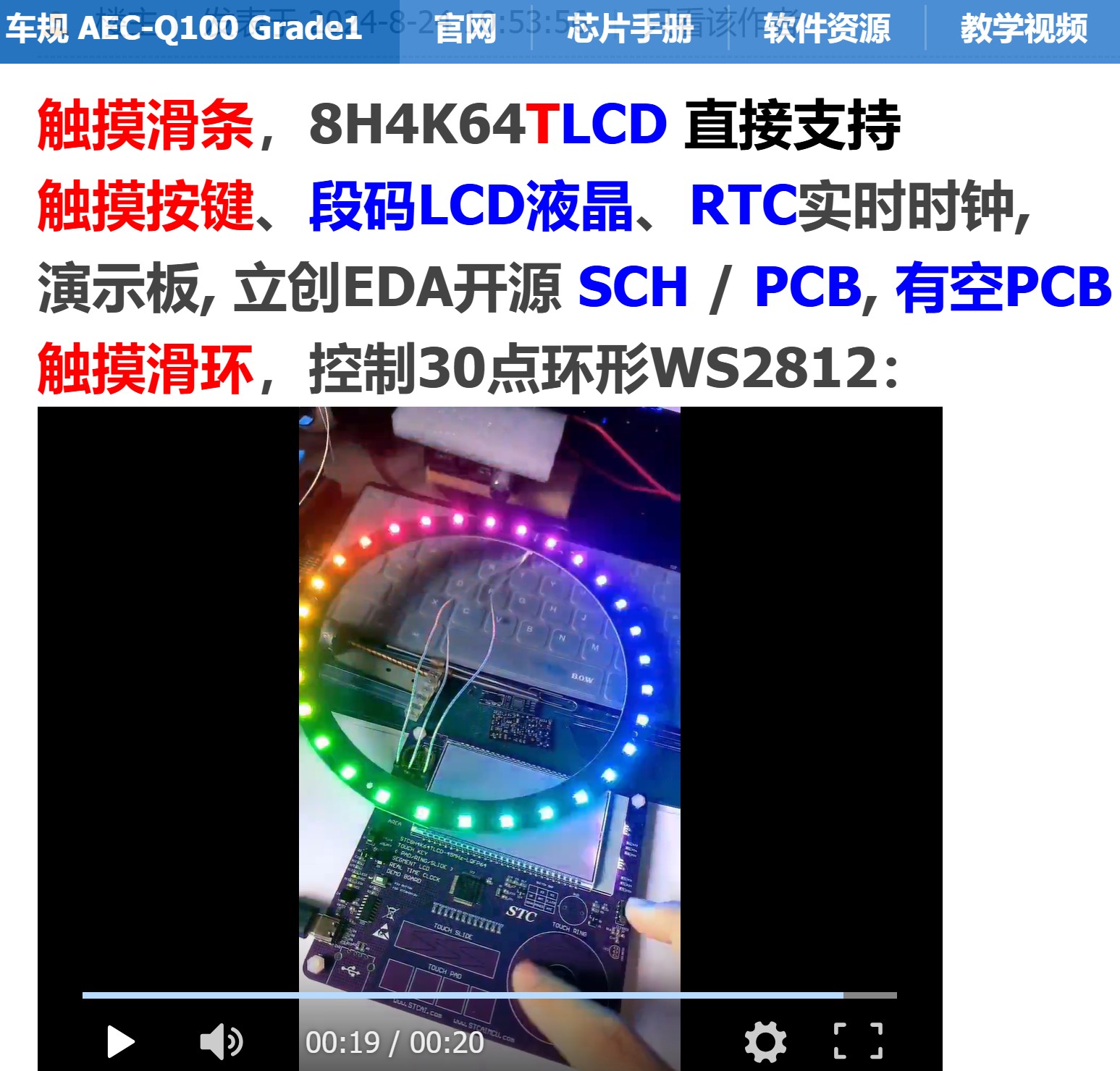 截图202506141556588190.jpg