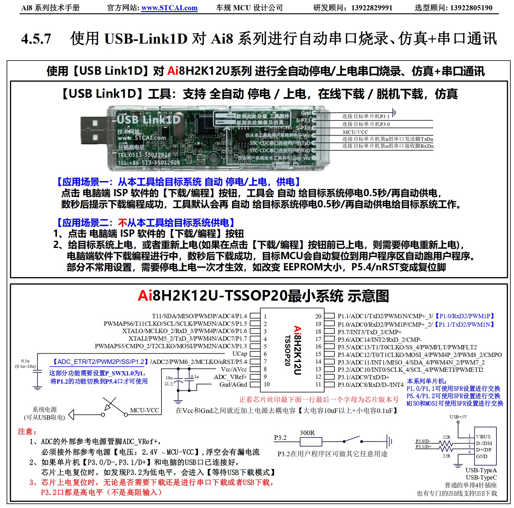 截图202506141635307392.jpg