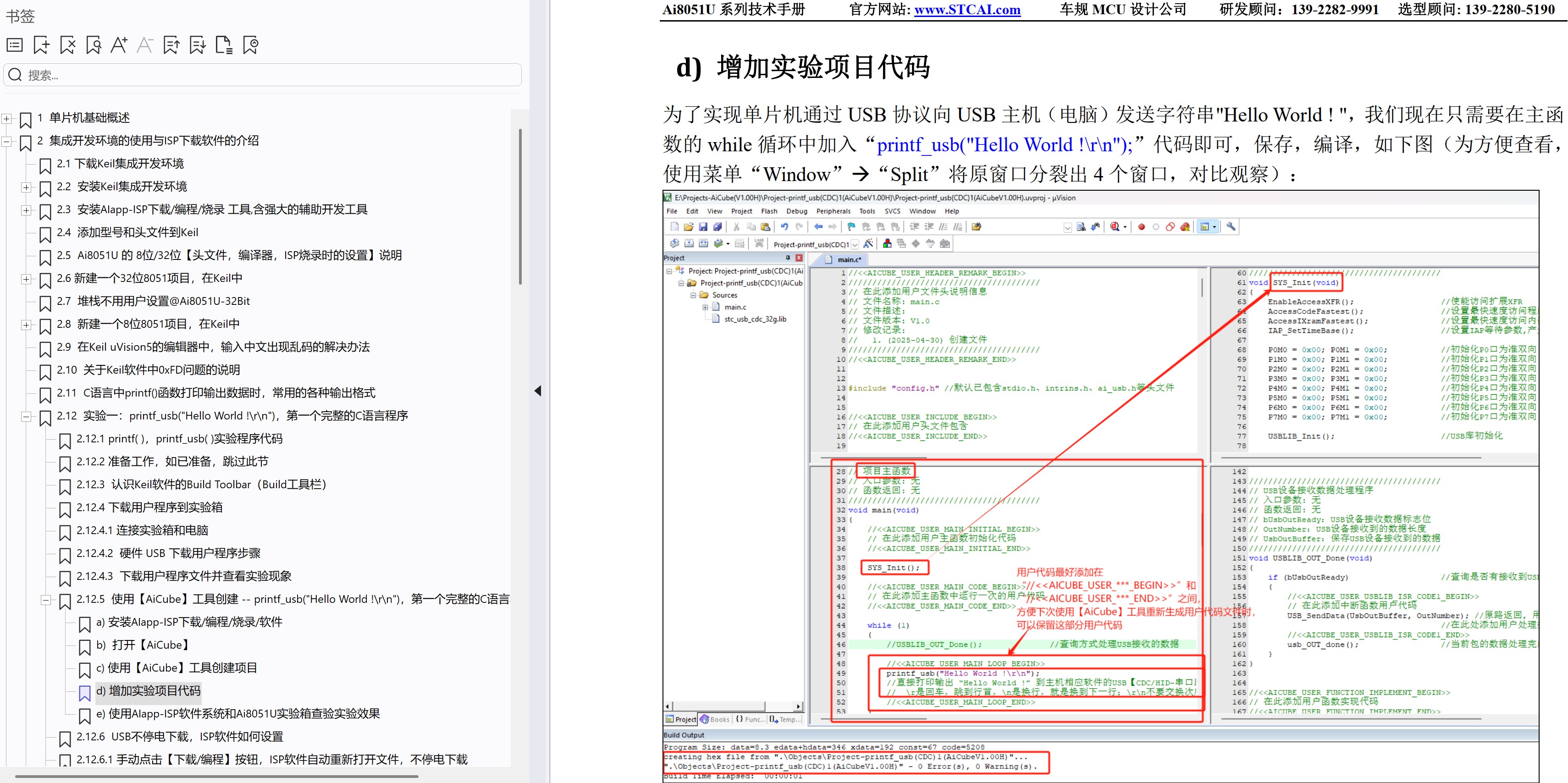 截图202506141642176753.jpg
