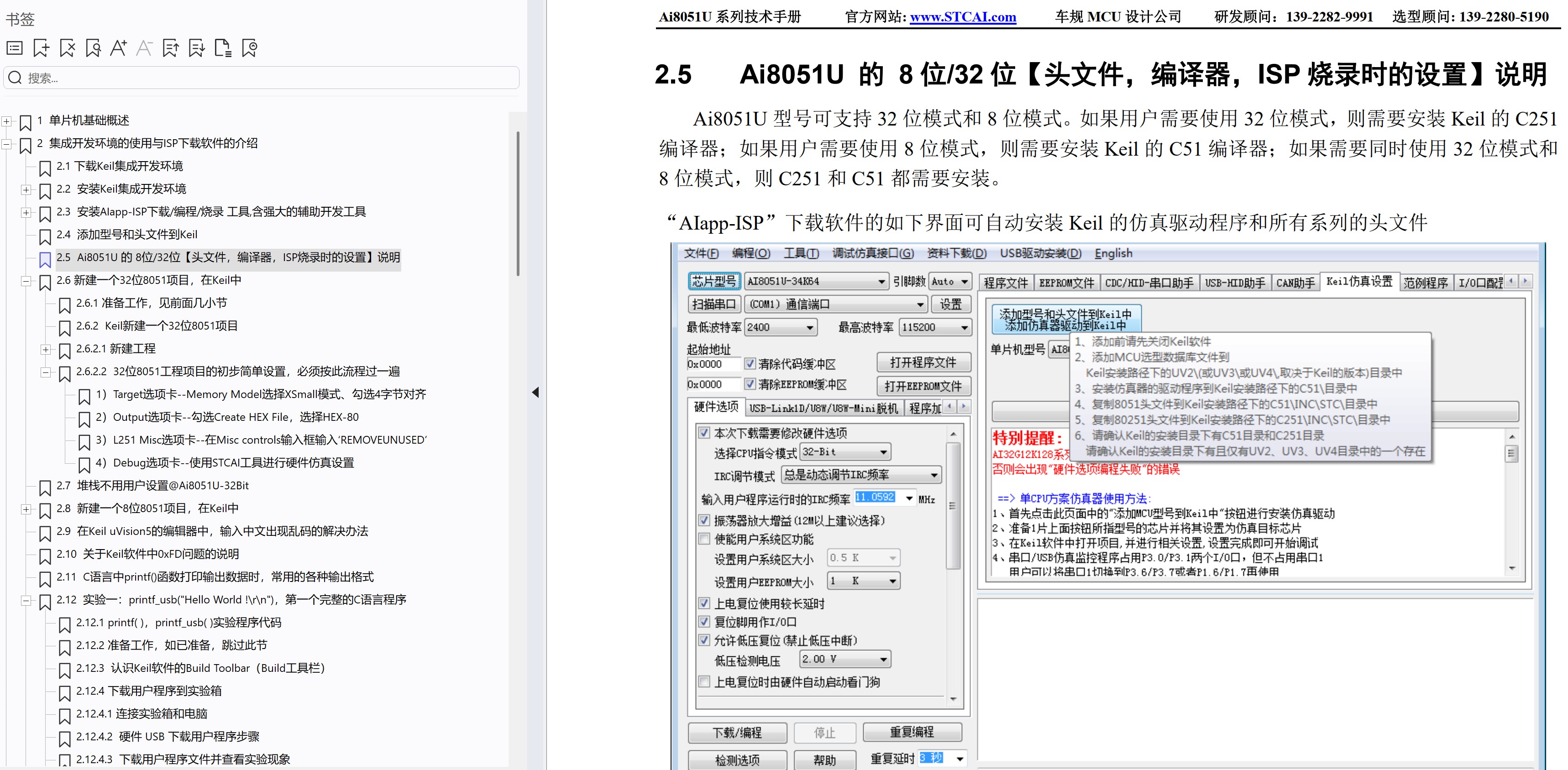 截图202506141644586667.jpg