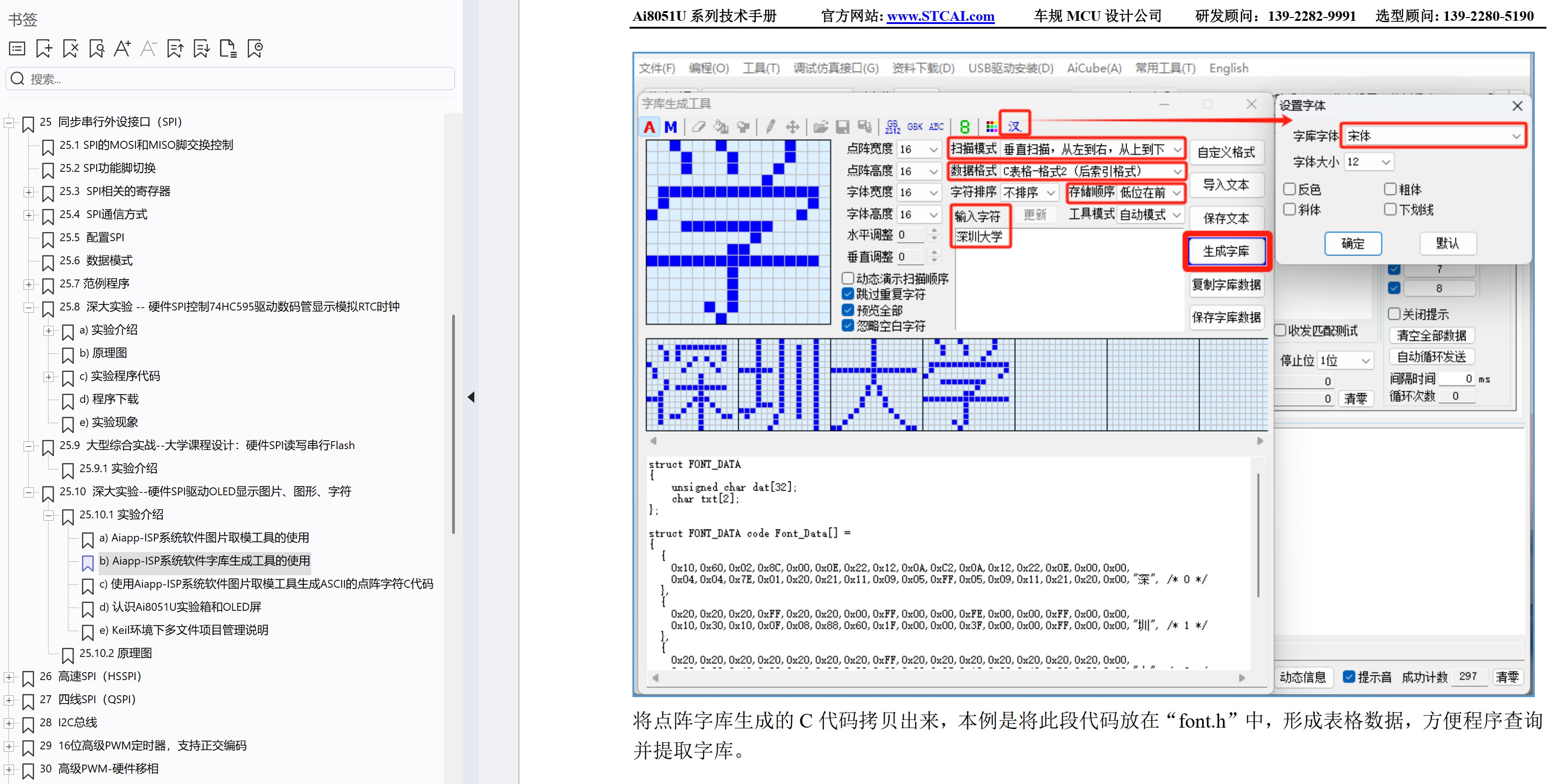 截图202506141652079305.jpg