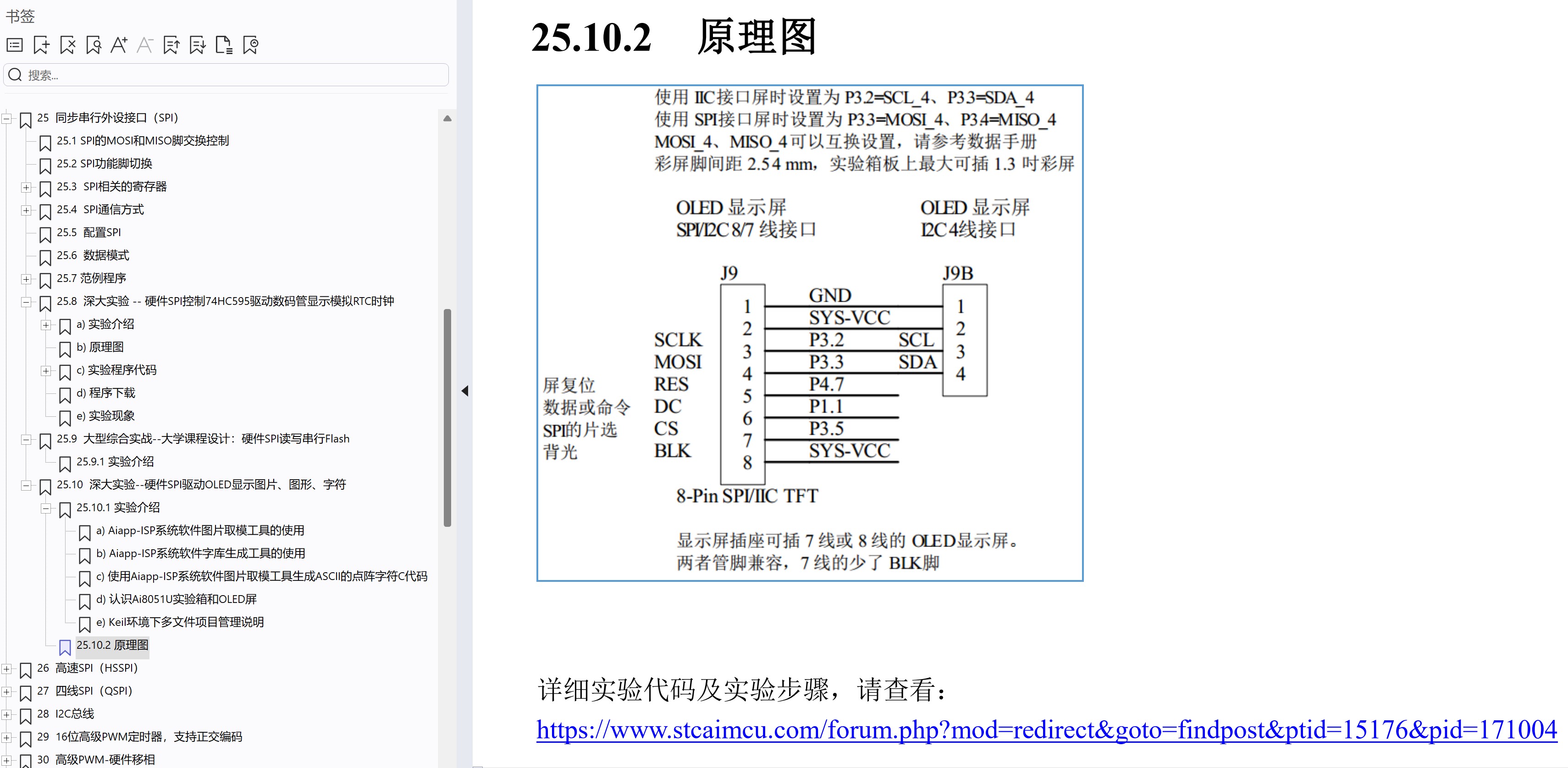 截图202506141653451677.jpg