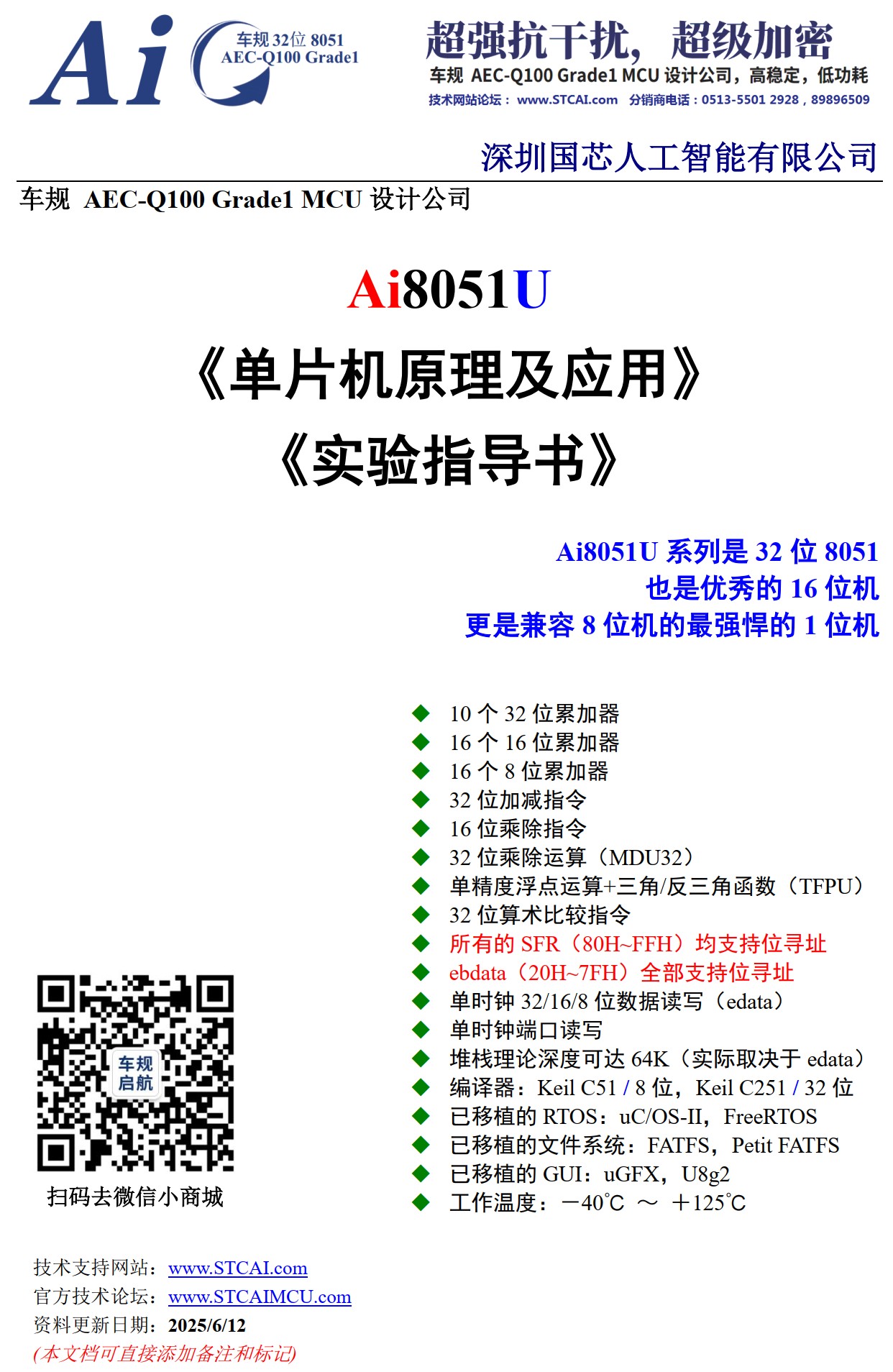 截图202506141659081528.jpg