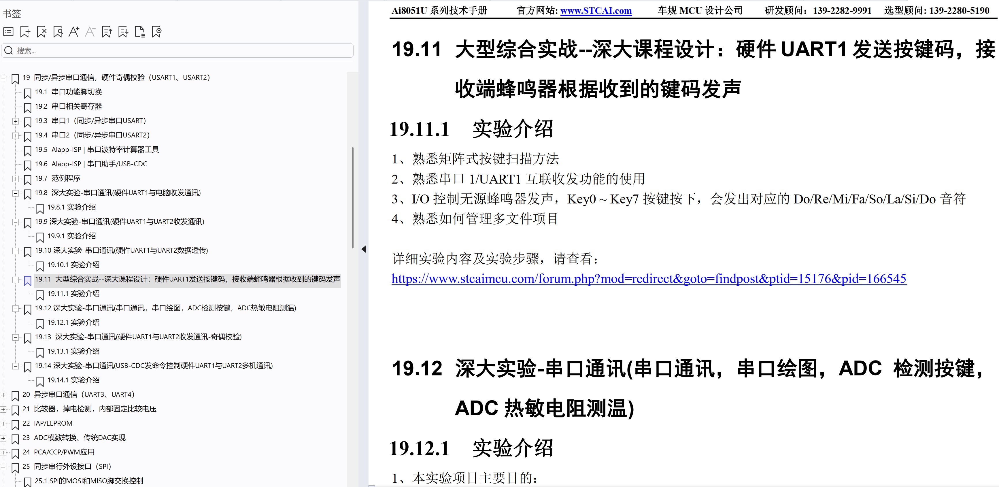 截图202506141735043723.jpg