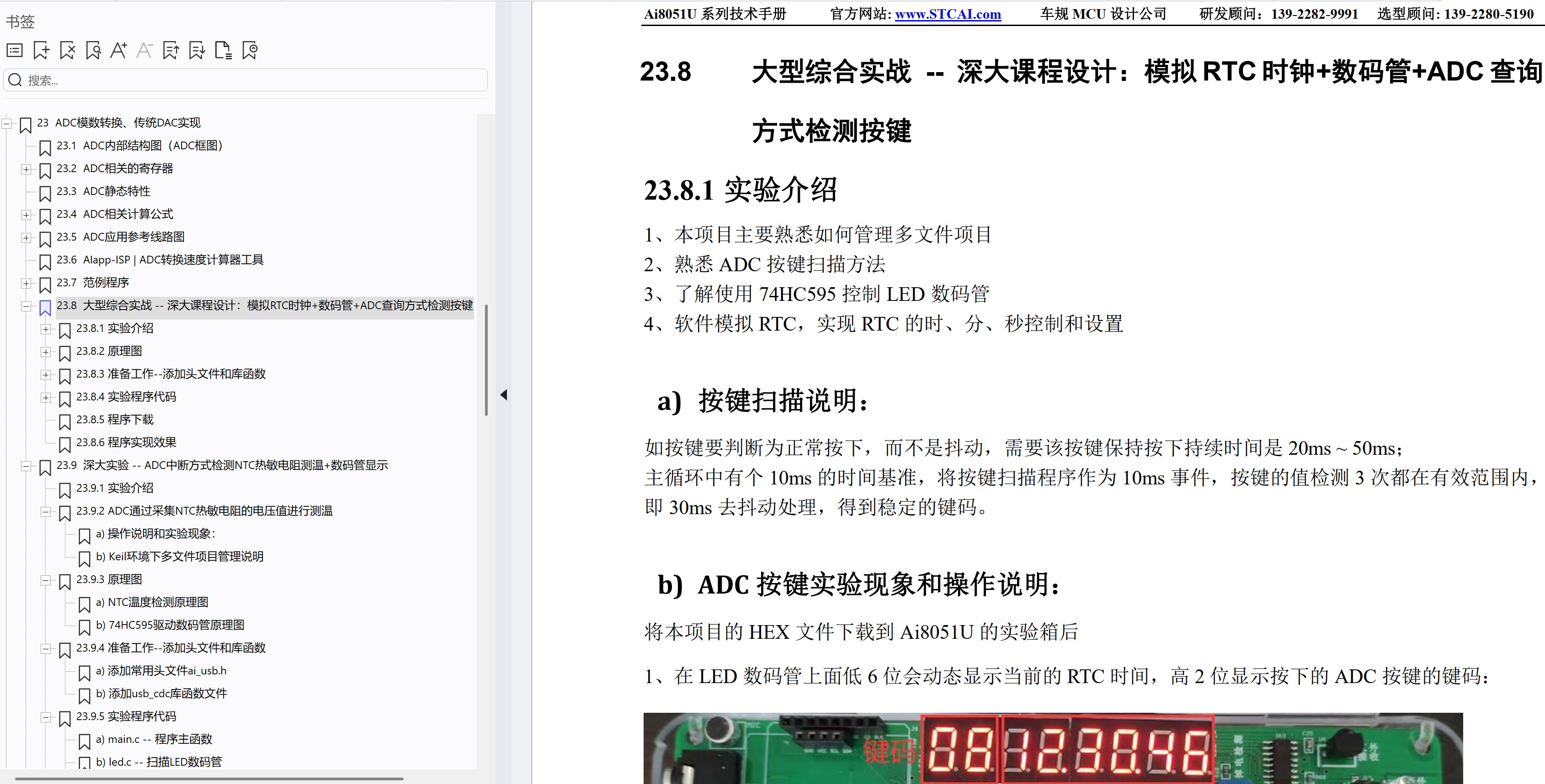 截图202506141737398945.jpg