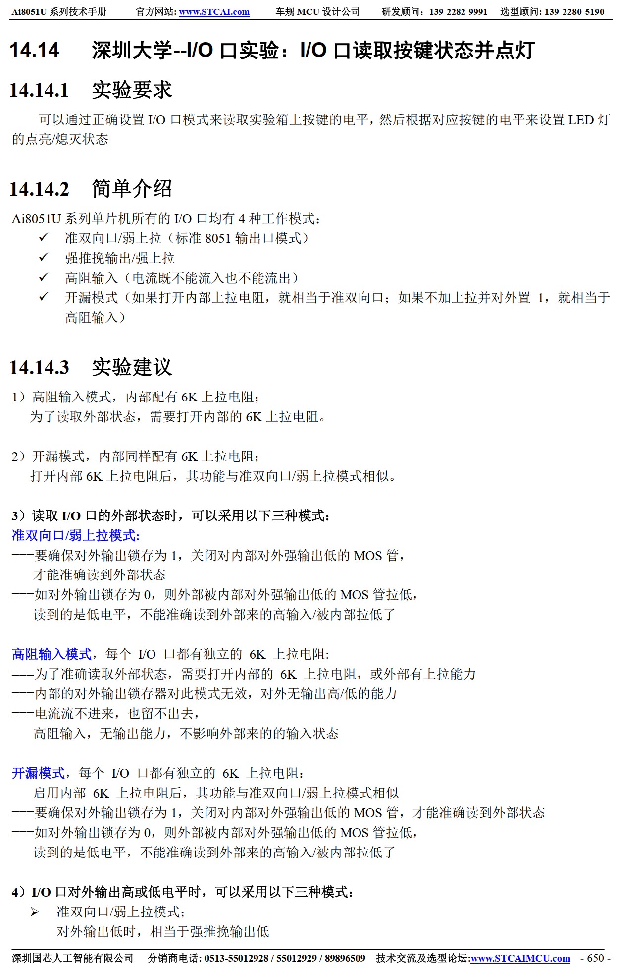 截图202506141752189439.jpg