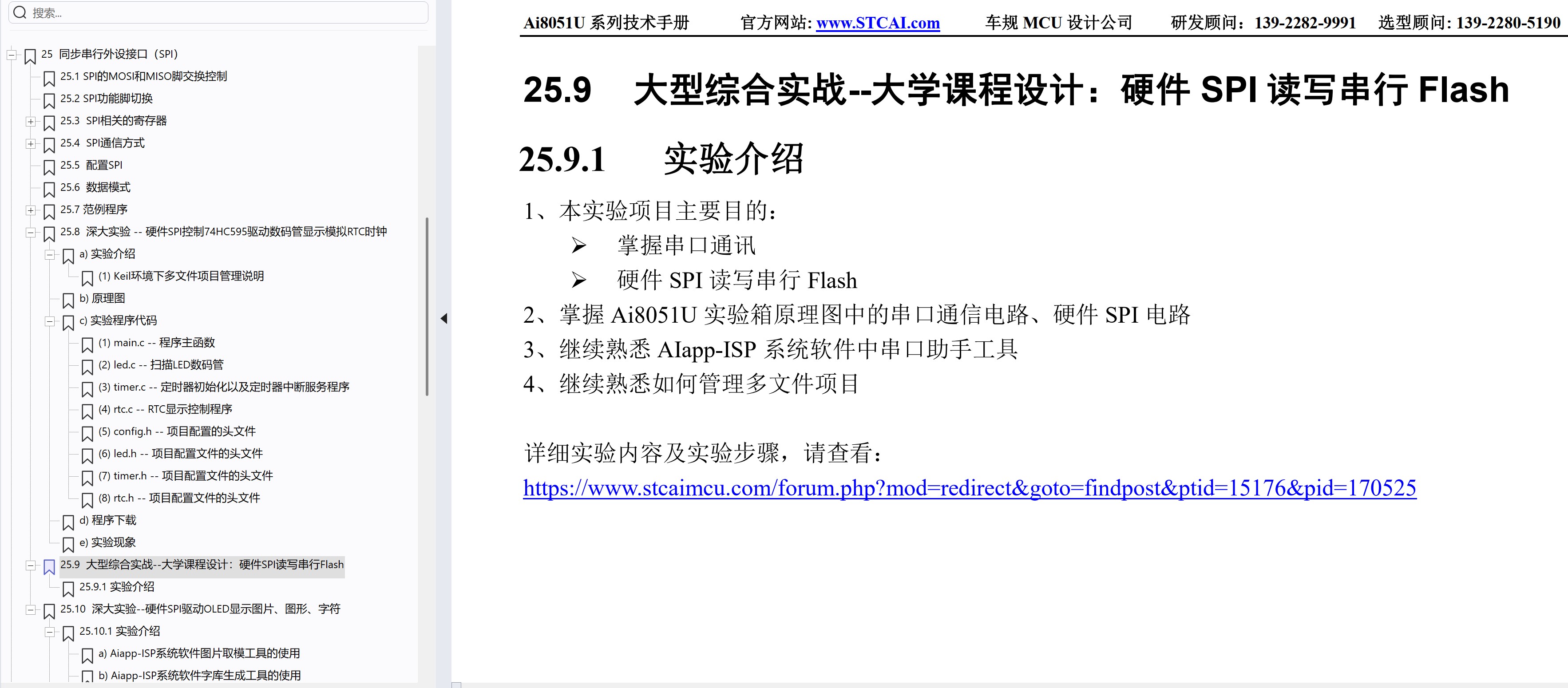 截图202506141755593366.jpg