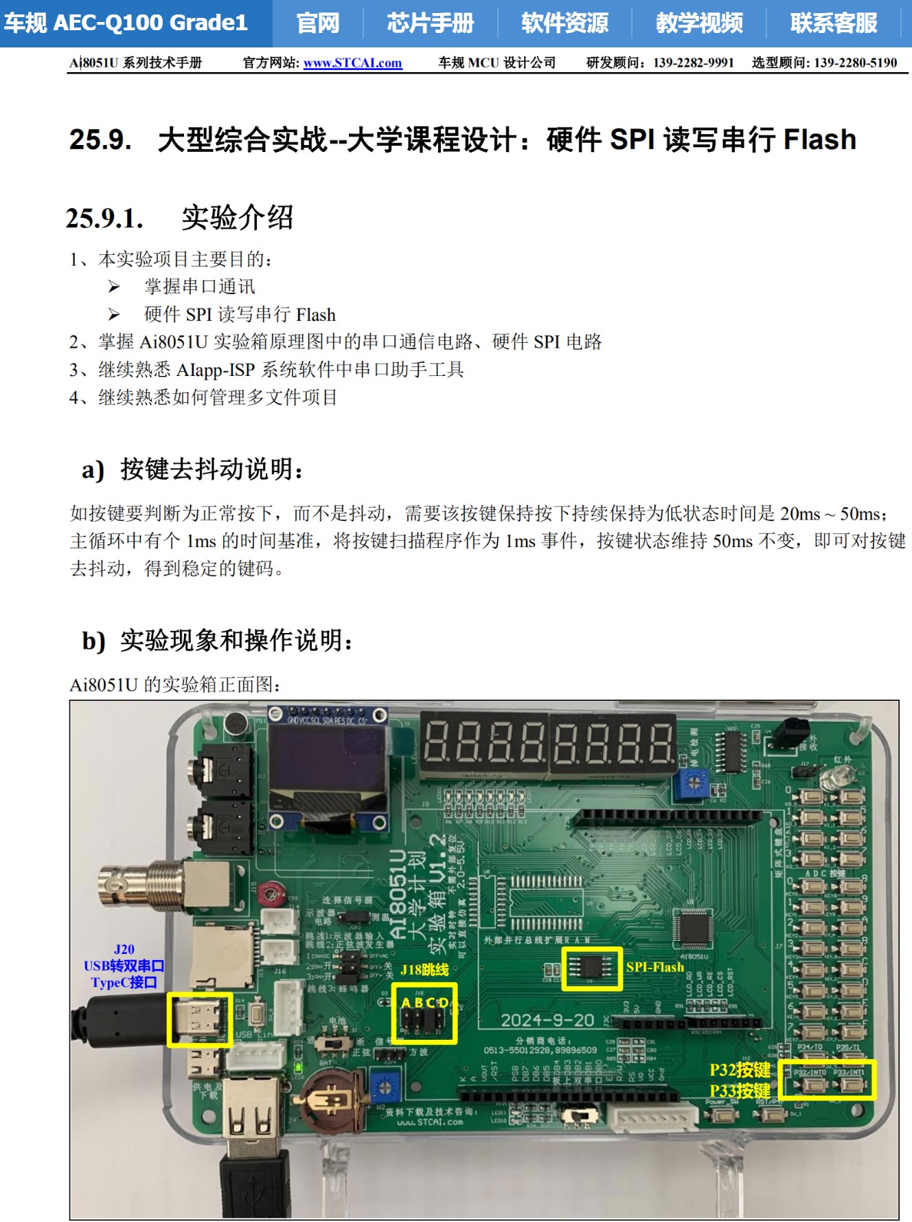 截图202506141758225731.jpg