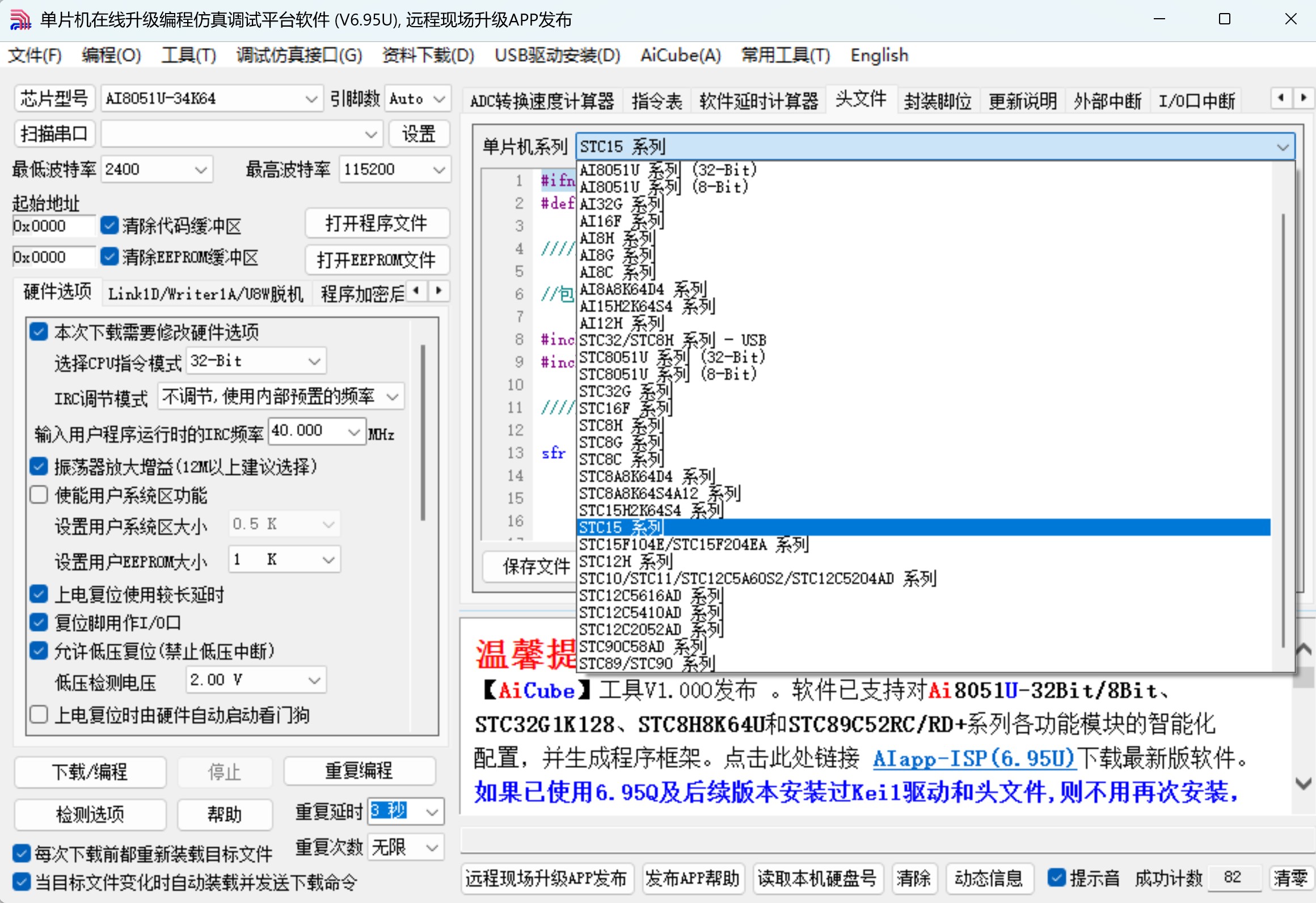 截图202506141924213286.jpg
