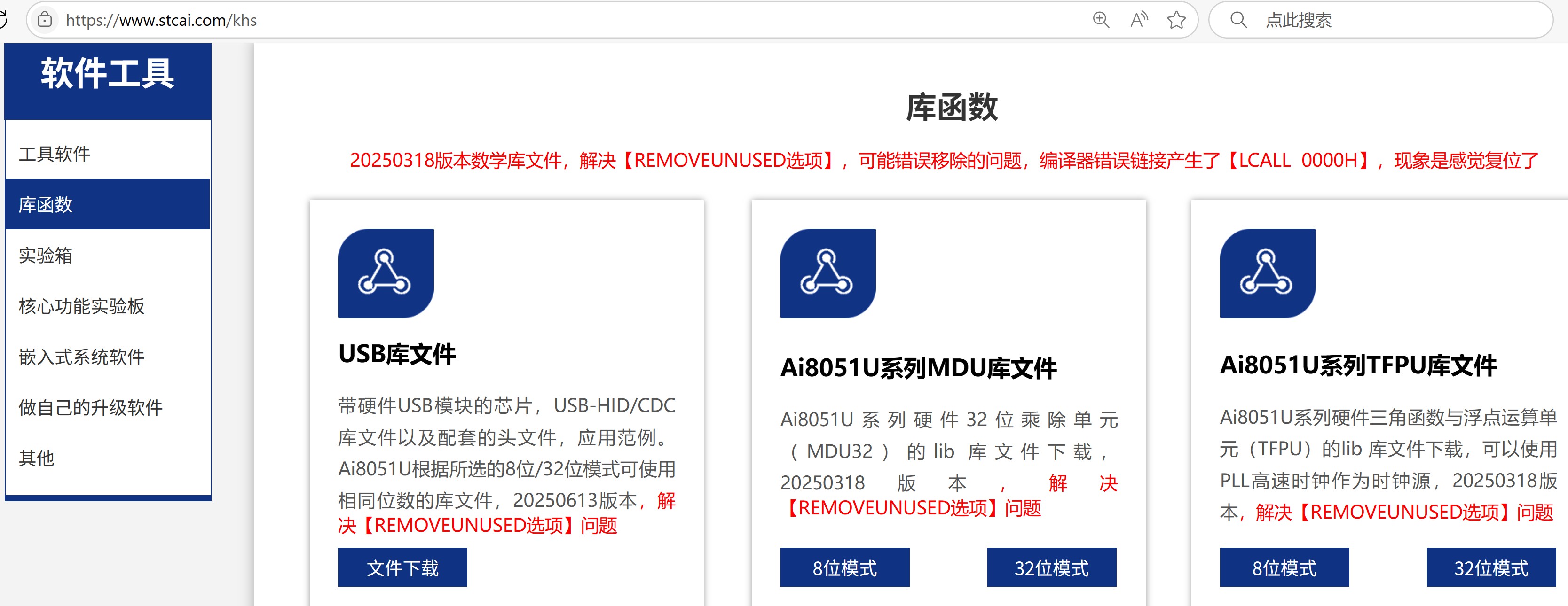 截图202506141928544001.jpg