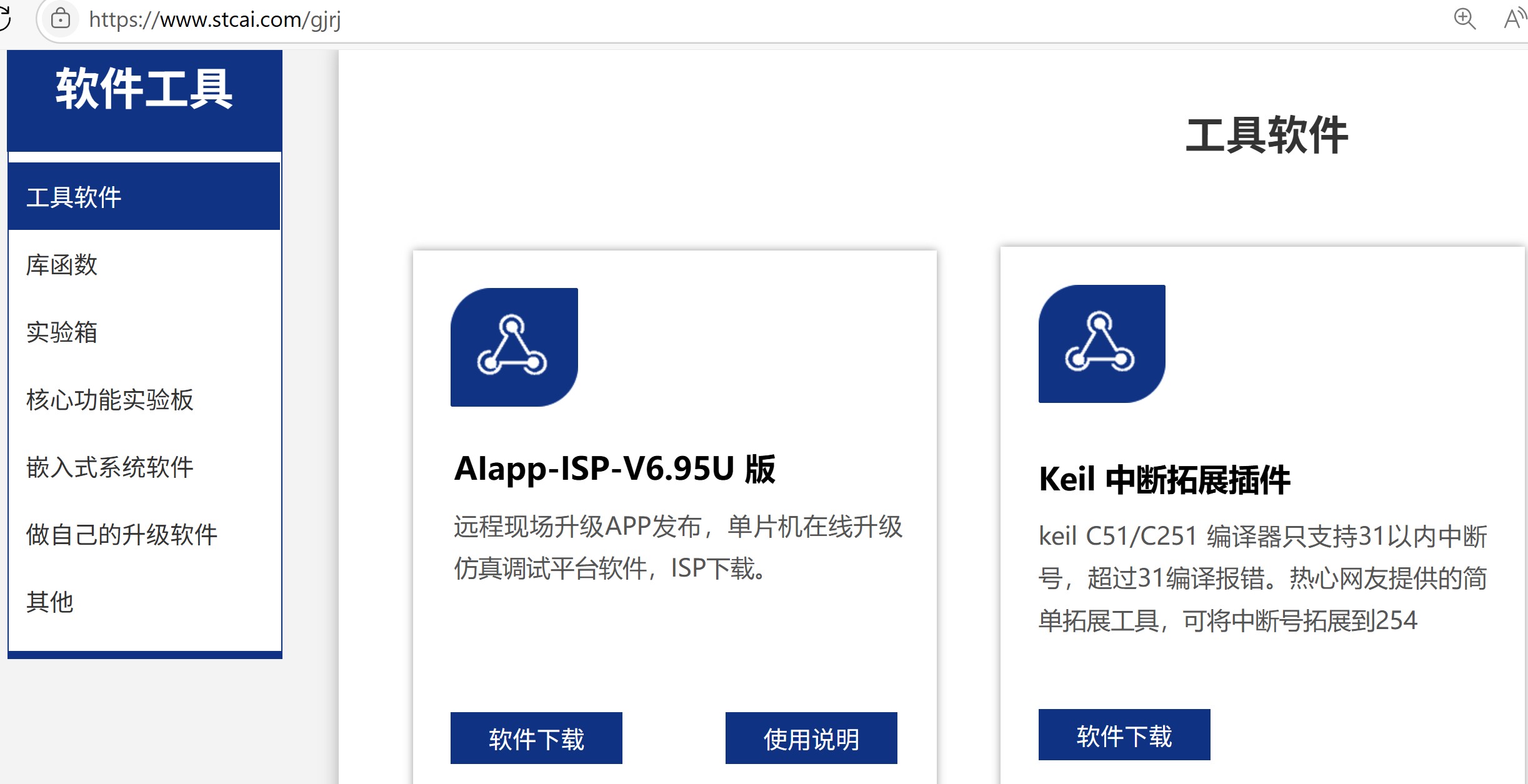 截图202506141930046291.jpg