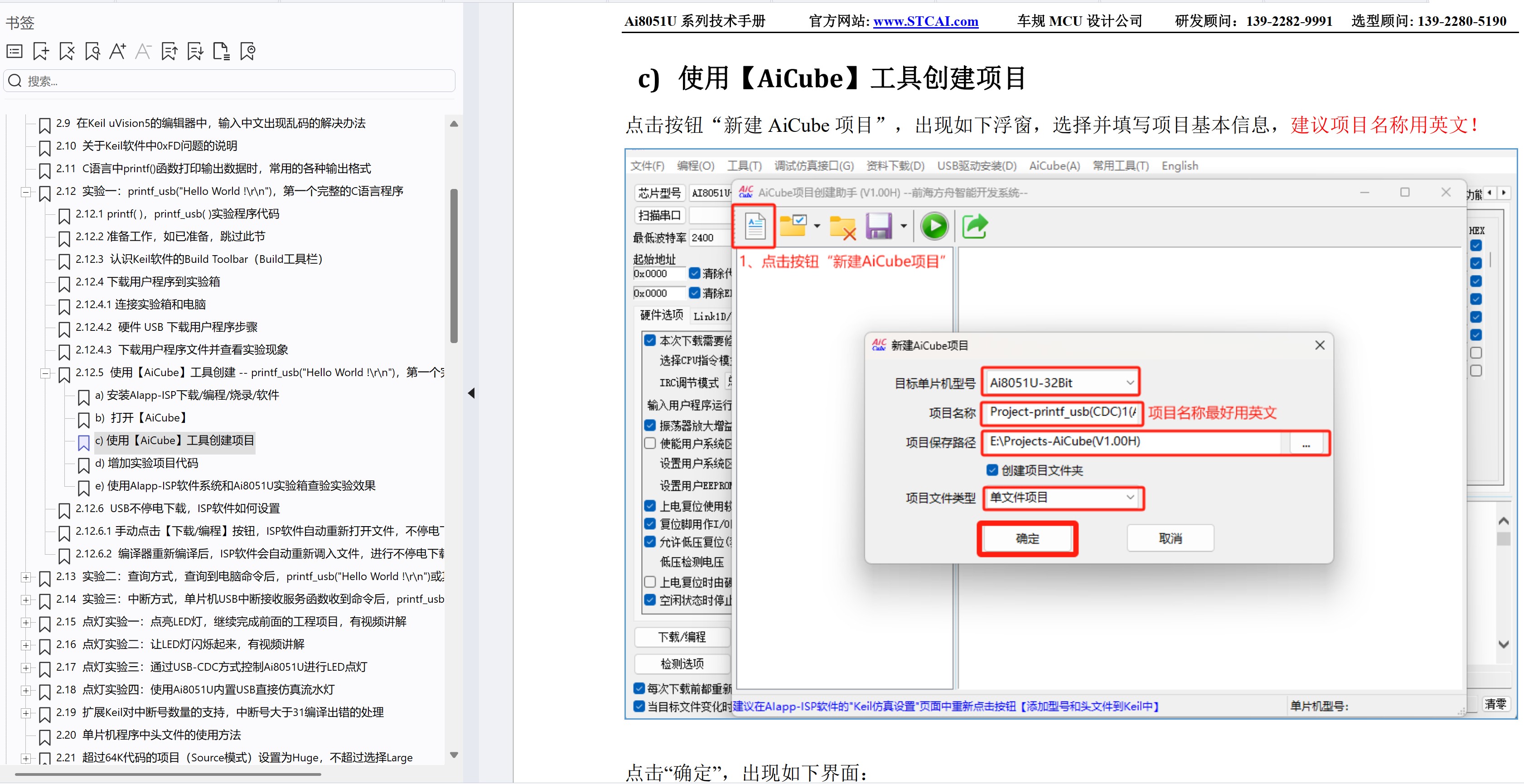 截图202506141936208744.jpg