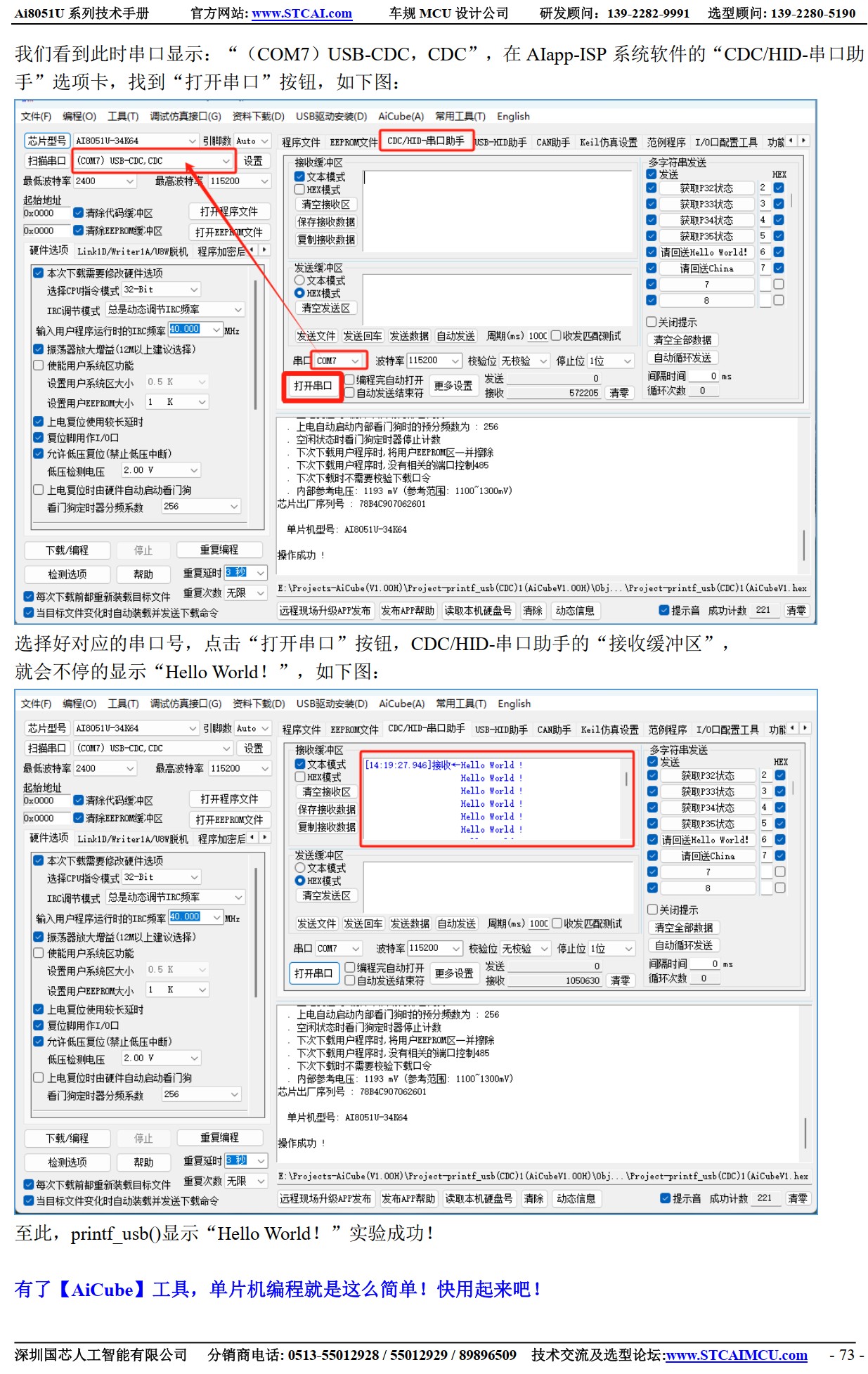 截图202506141937383500.jpg