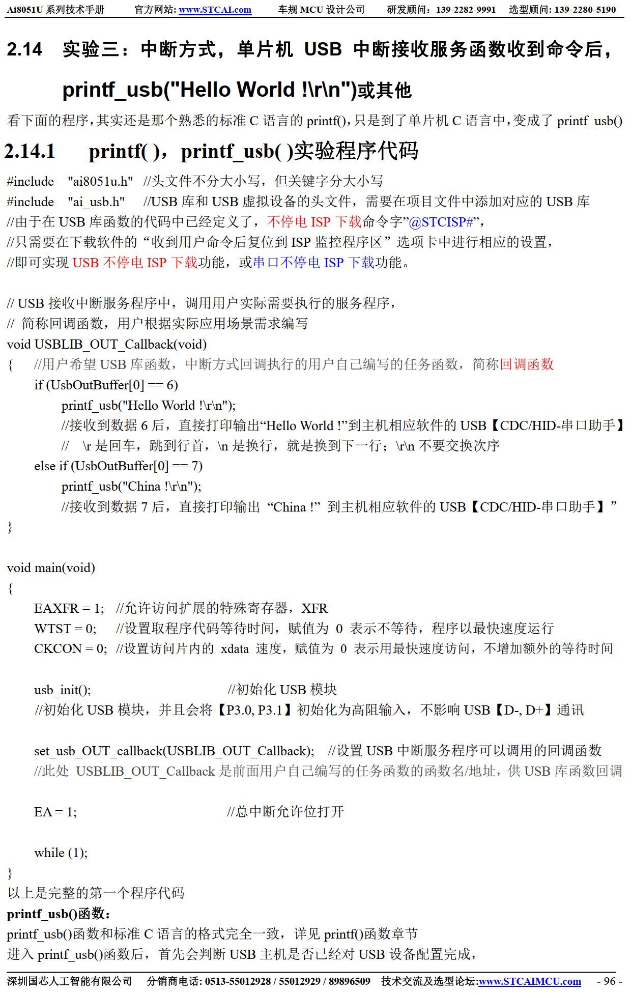 截图202506141939473339.jpg