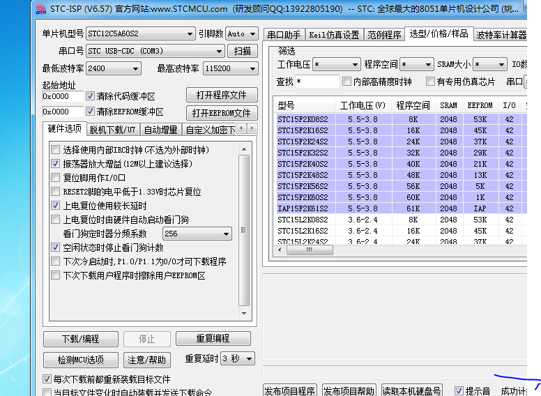 捕获2.PNG