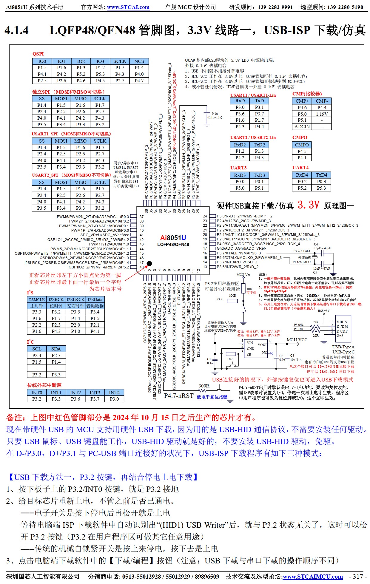 截图202506152250376647.jpg