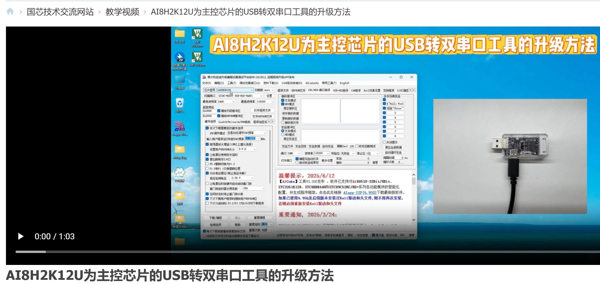 截图202506160926391968.jpg