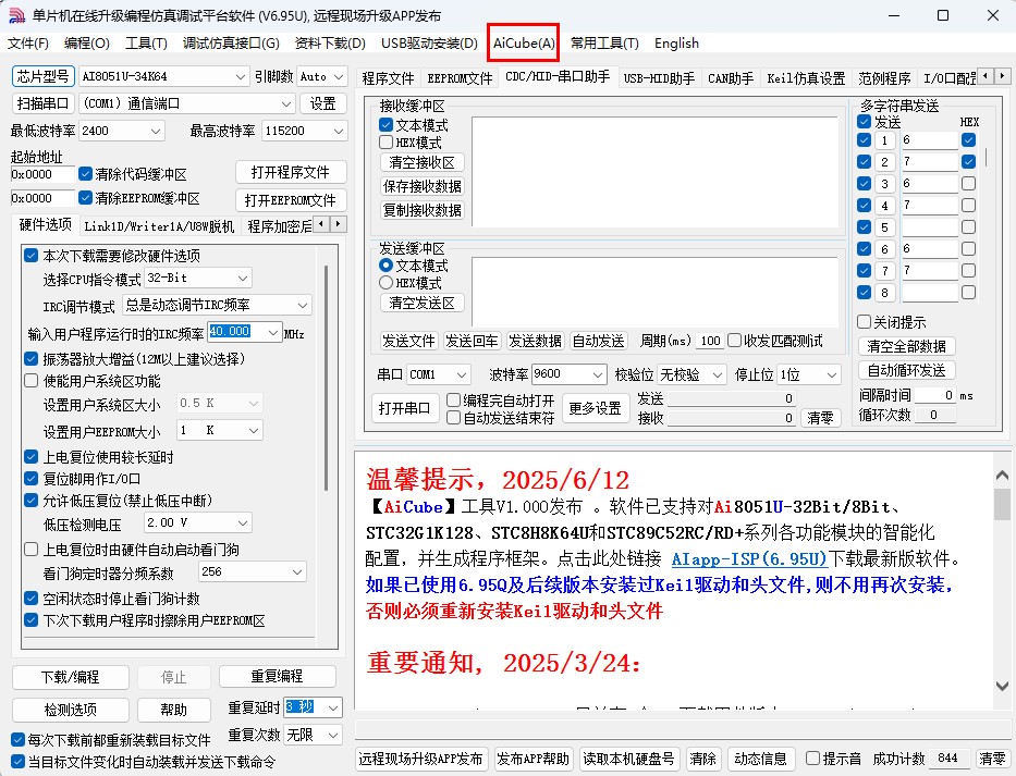 截图202506160935598334.jpg