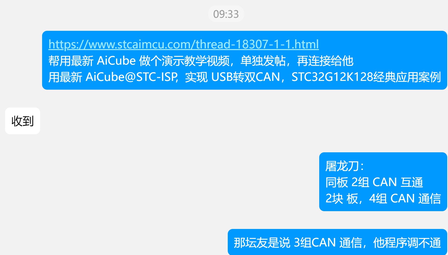 截图202506160938225679.jpg