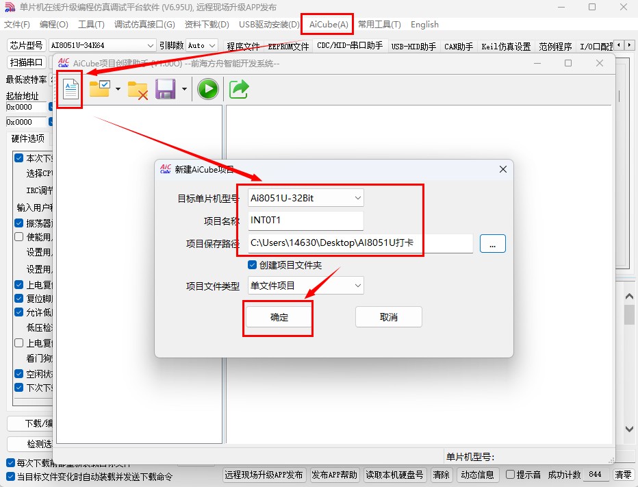 截图202506160940406173.jpg