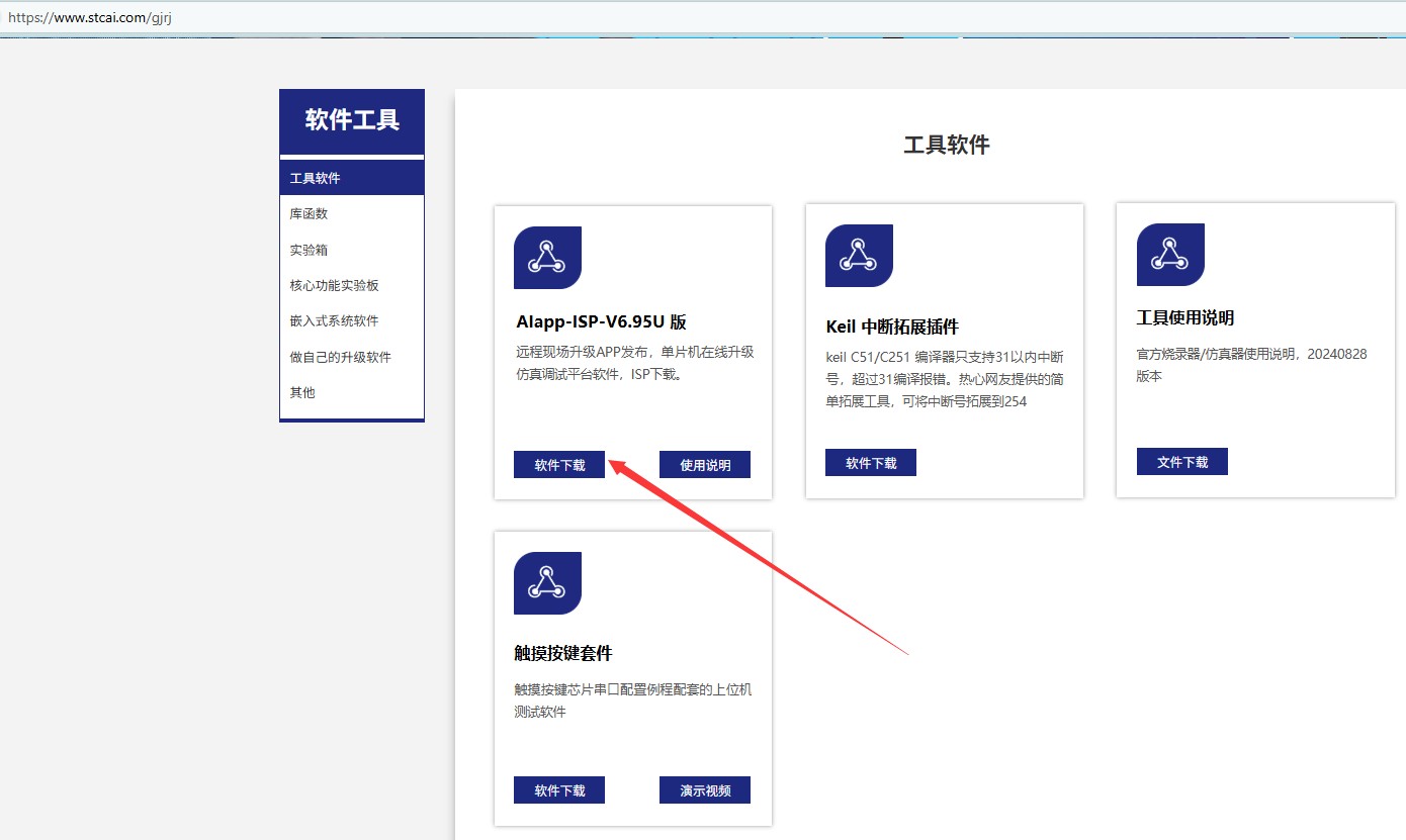 截图202506160945553067.jpg